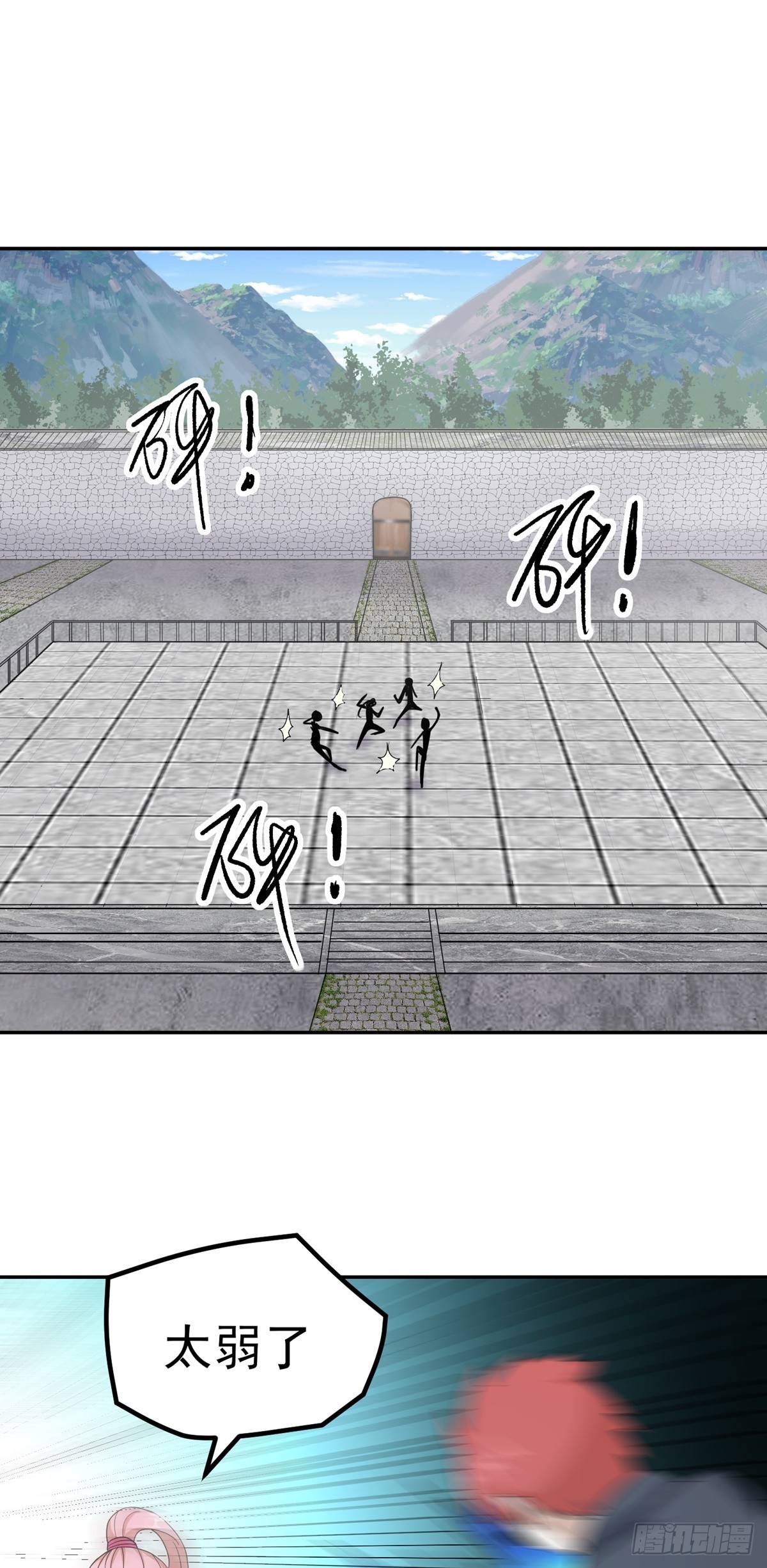 第53话 不能接受-第56话