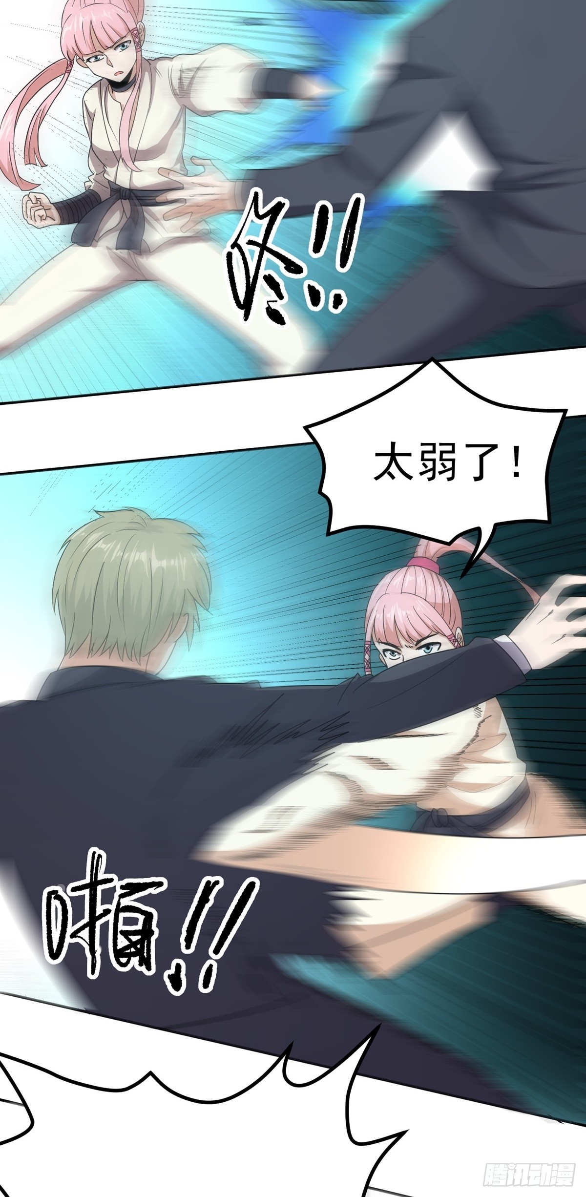 第53话 不能接受-第56话