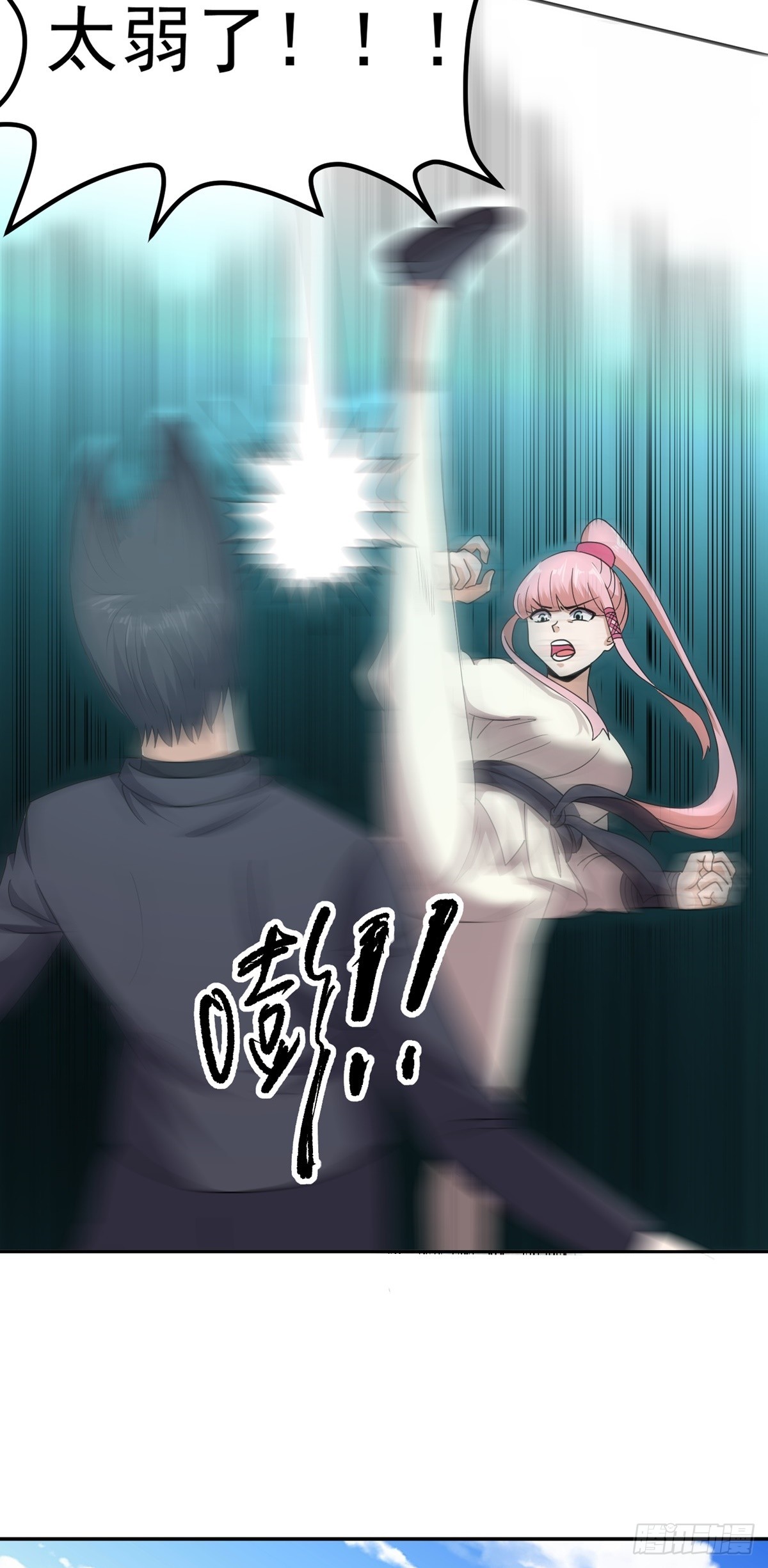 第53话 不能接受-第56话