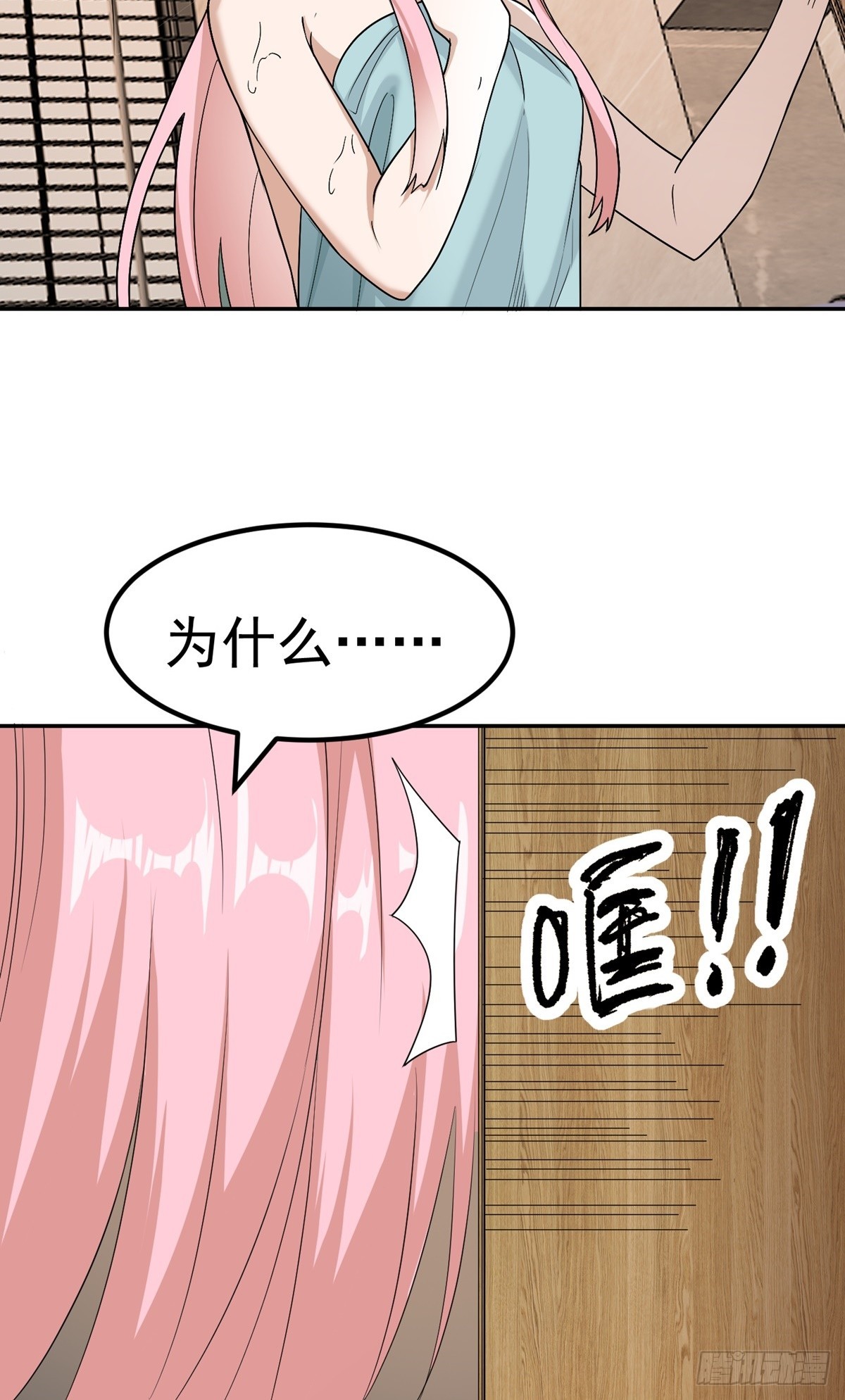 第53话 不能接受-第56话