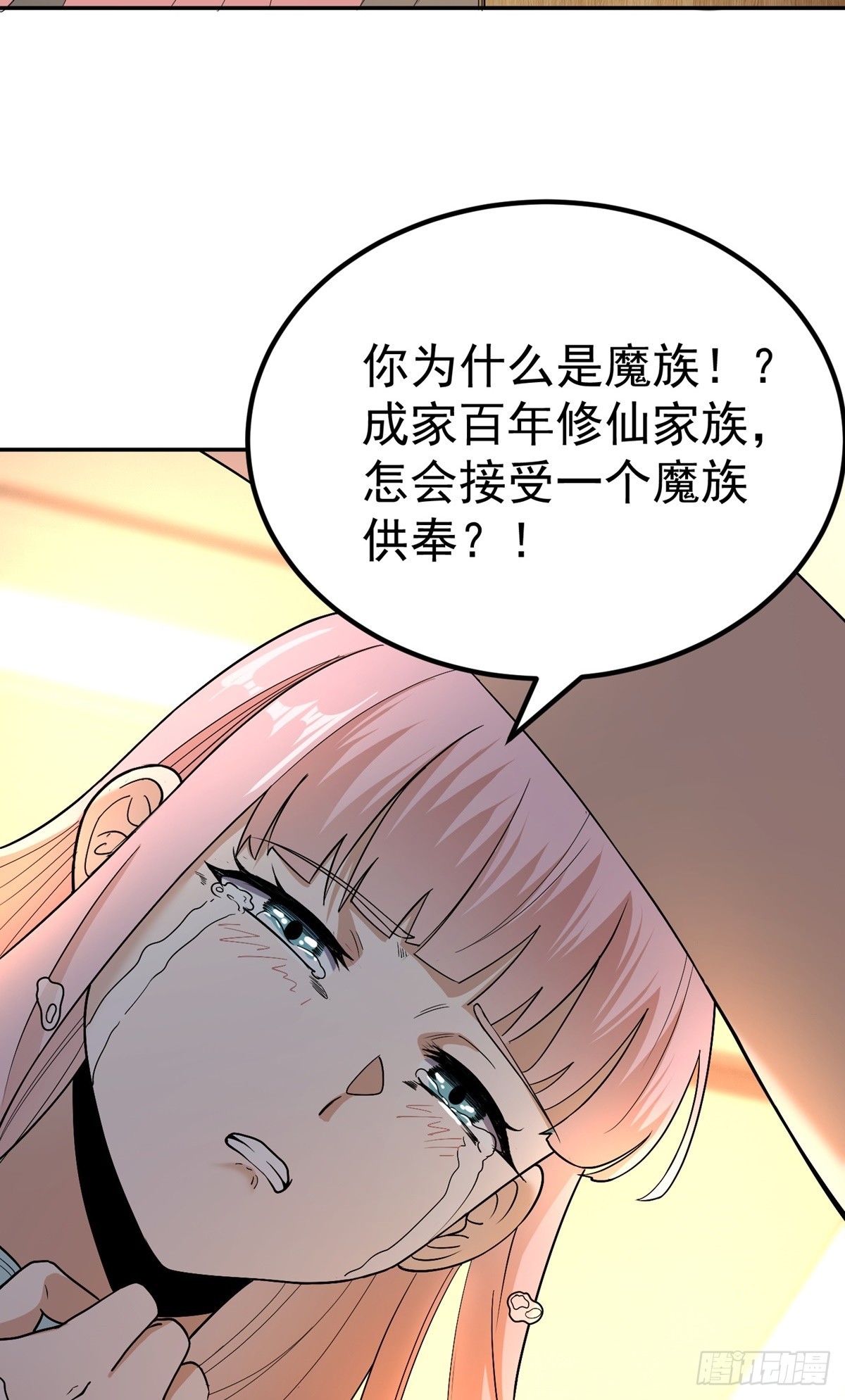 第53话 不能接受-第56话