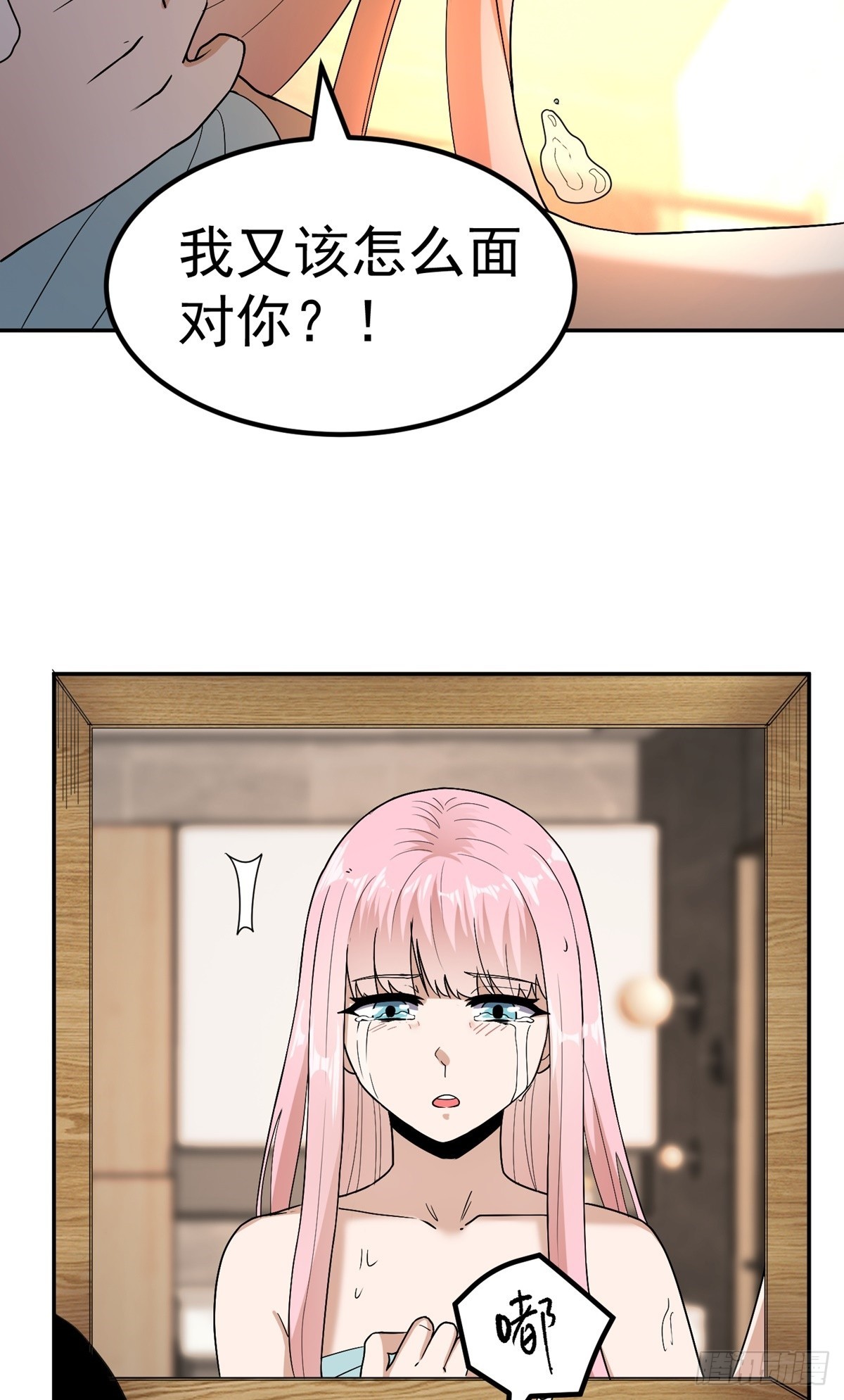 第53话 不能接受-第56话