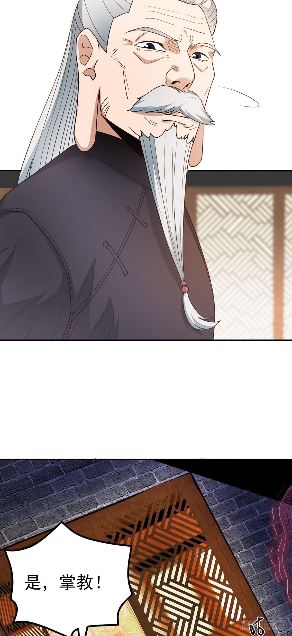 第53话 不能接受-第56话