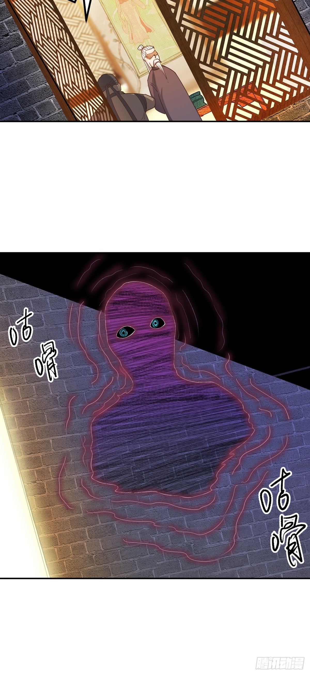 第53话 不能接受-第56话