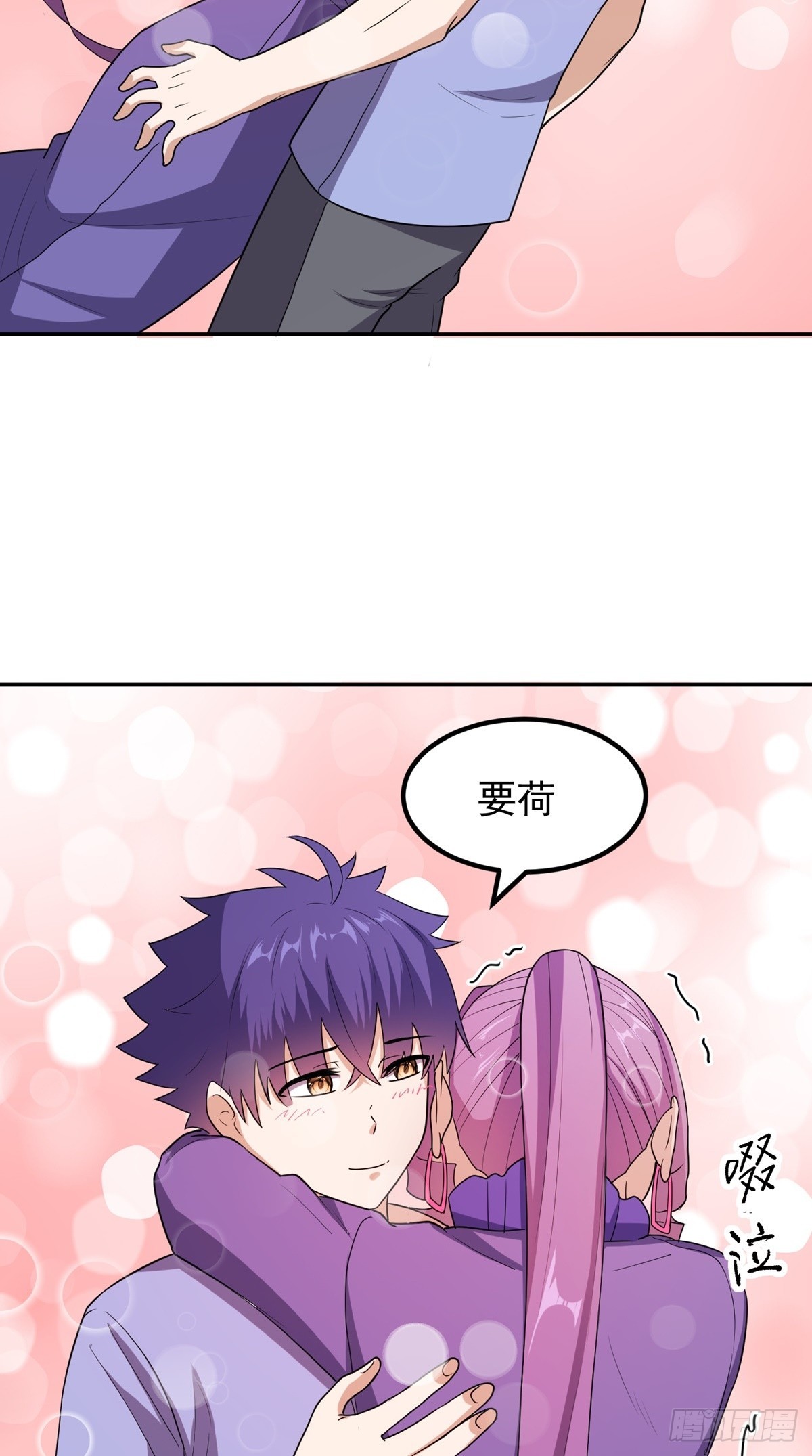 第55话 三界未来-第58话