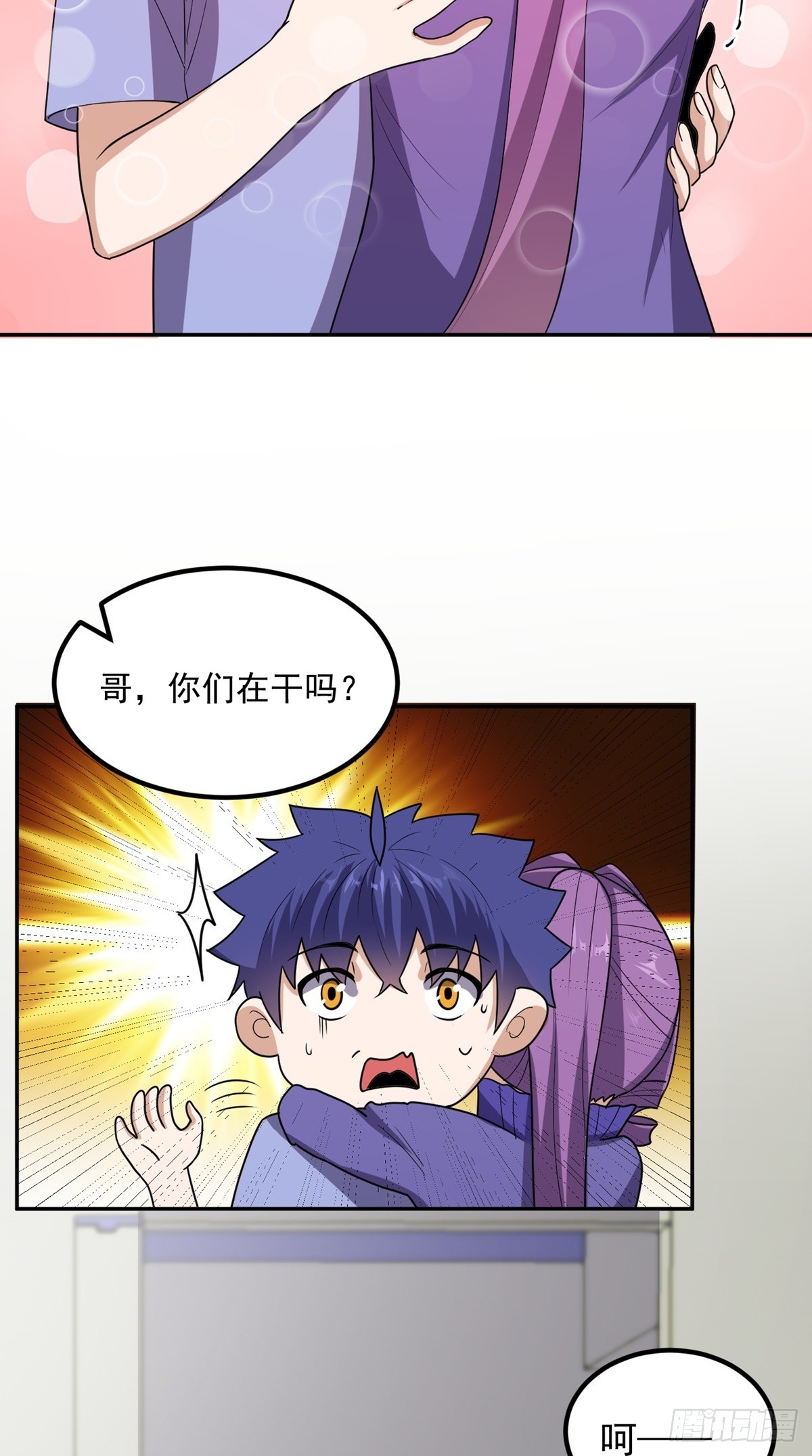 第55话 三界未来-第58话