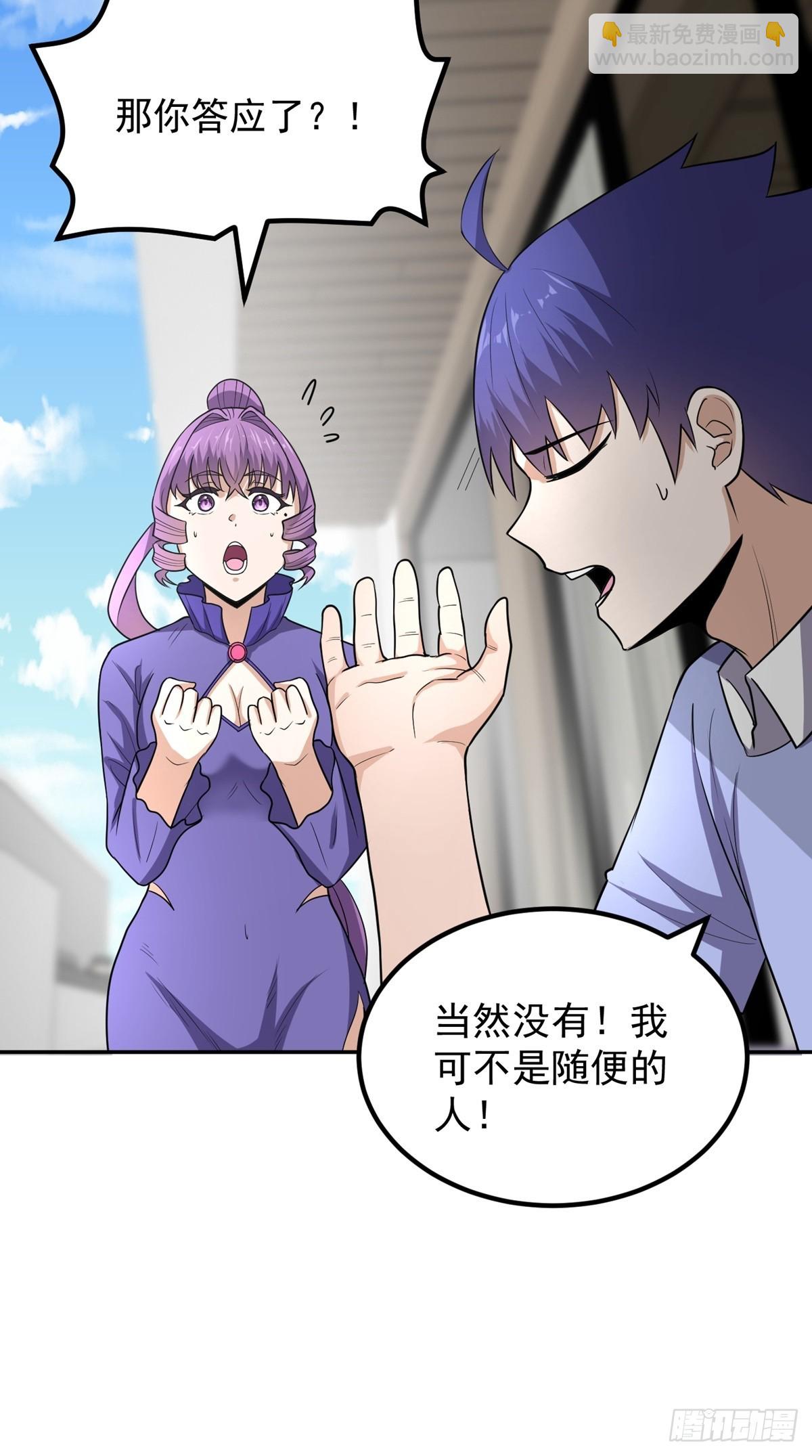 第55话 三界未来-第58话