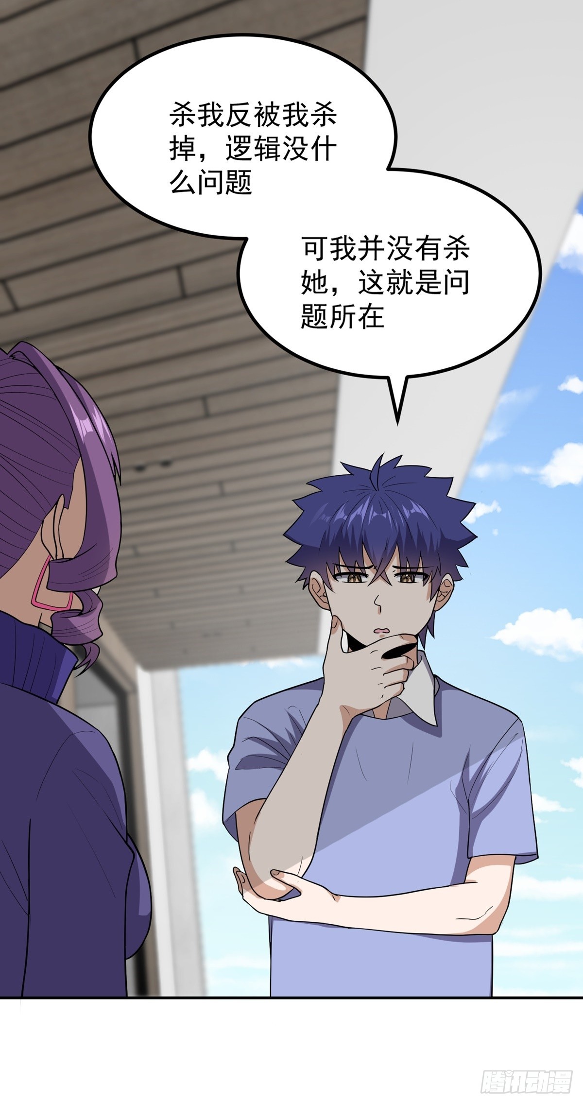 第55话 三界未来-第58话