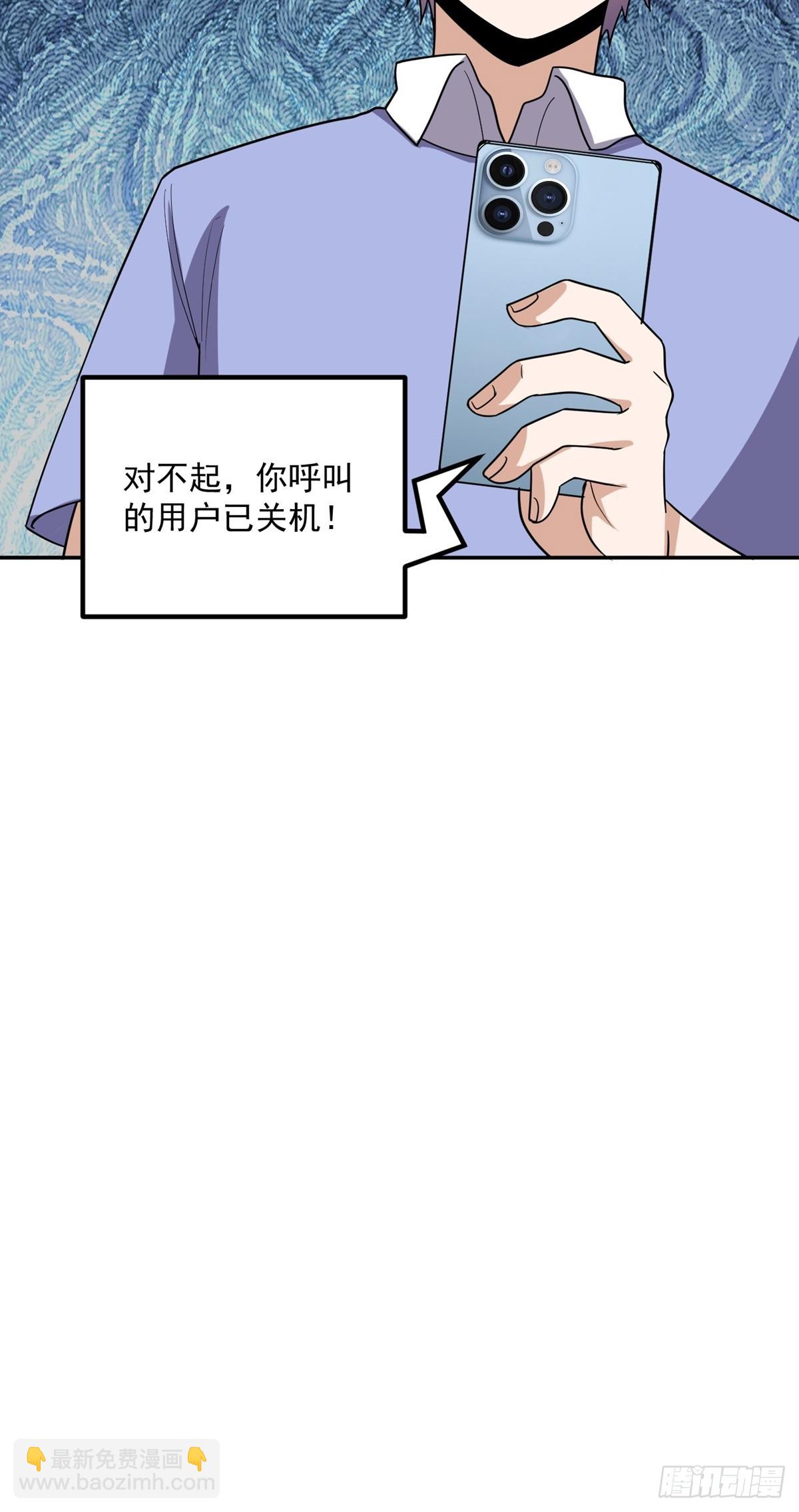 第55话 三界未来-第58话