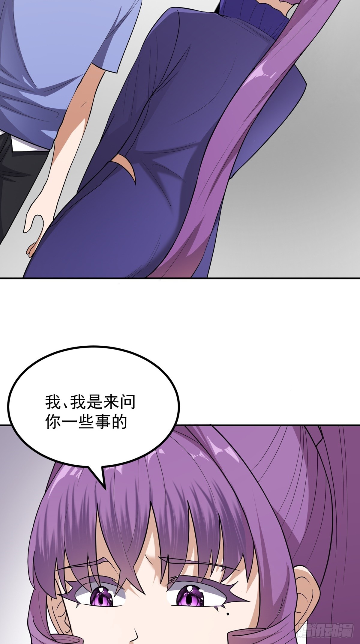 第55话 三界未来-第58话