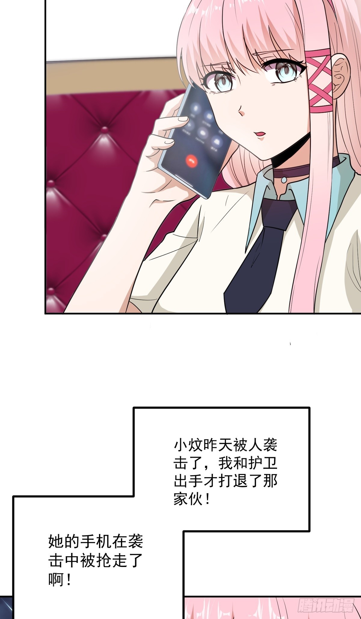 第55话 三界未来-第58话