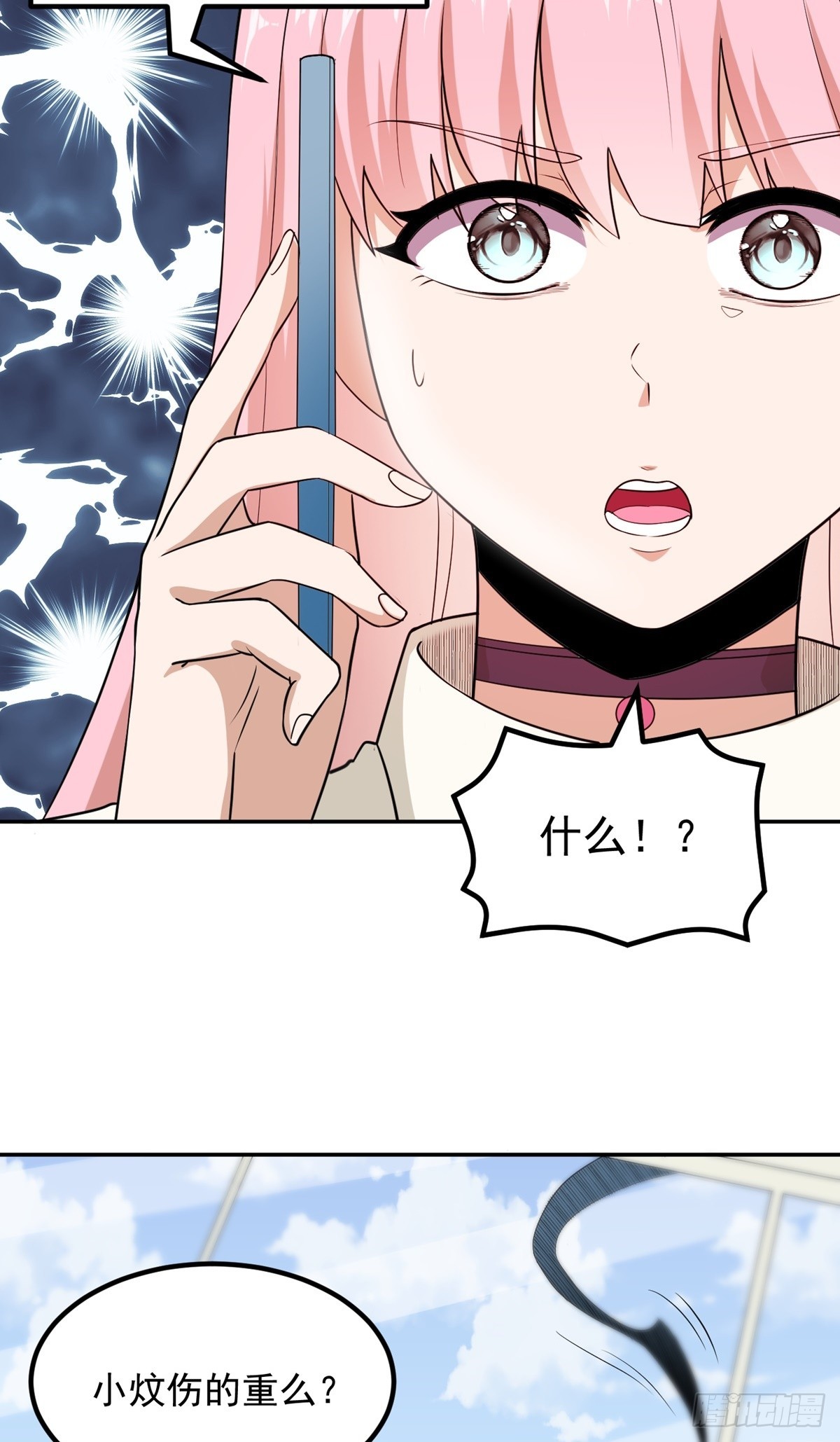 第55话 三界未来-第58话