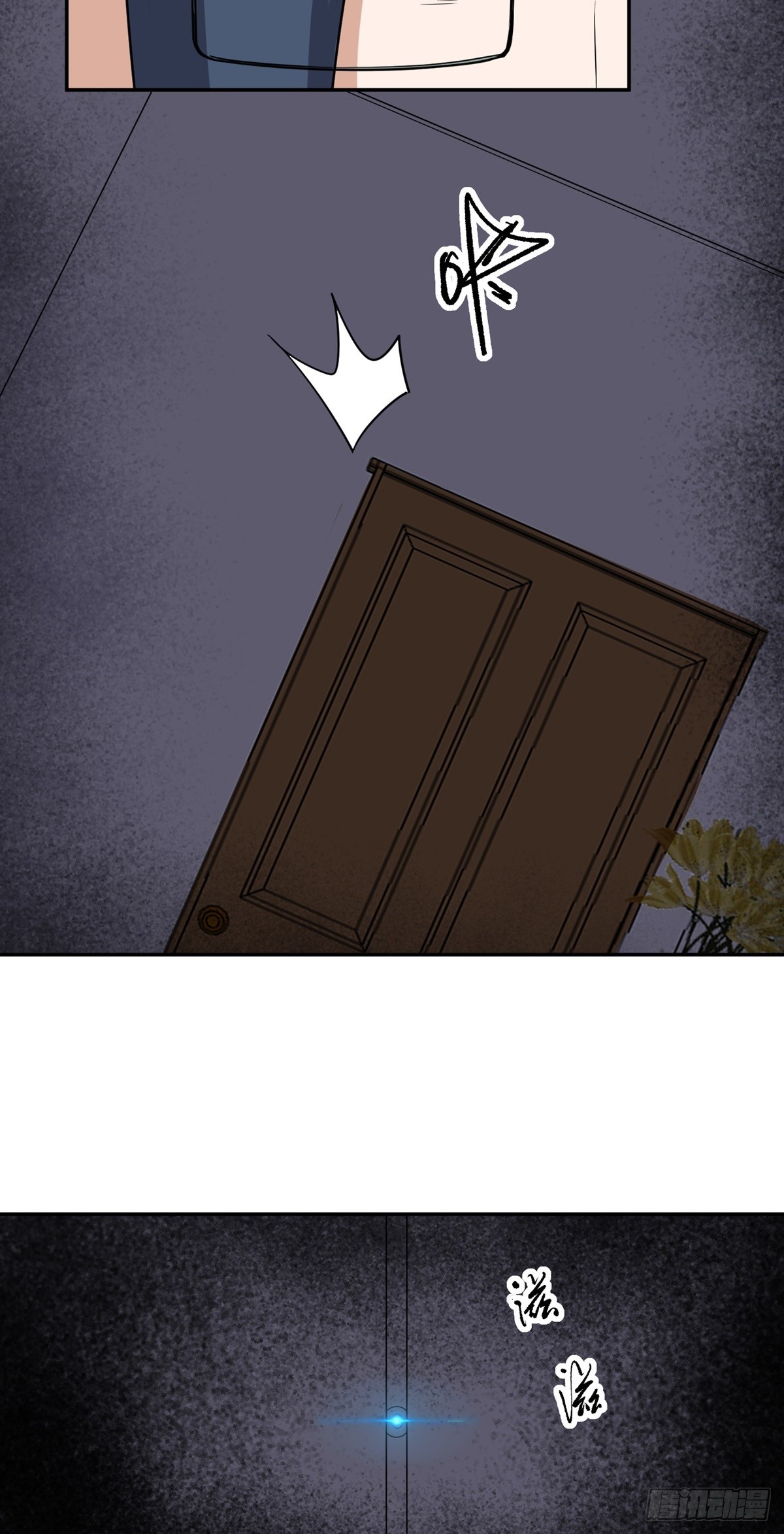 第57话 刺杀陷害岳洲-第60话