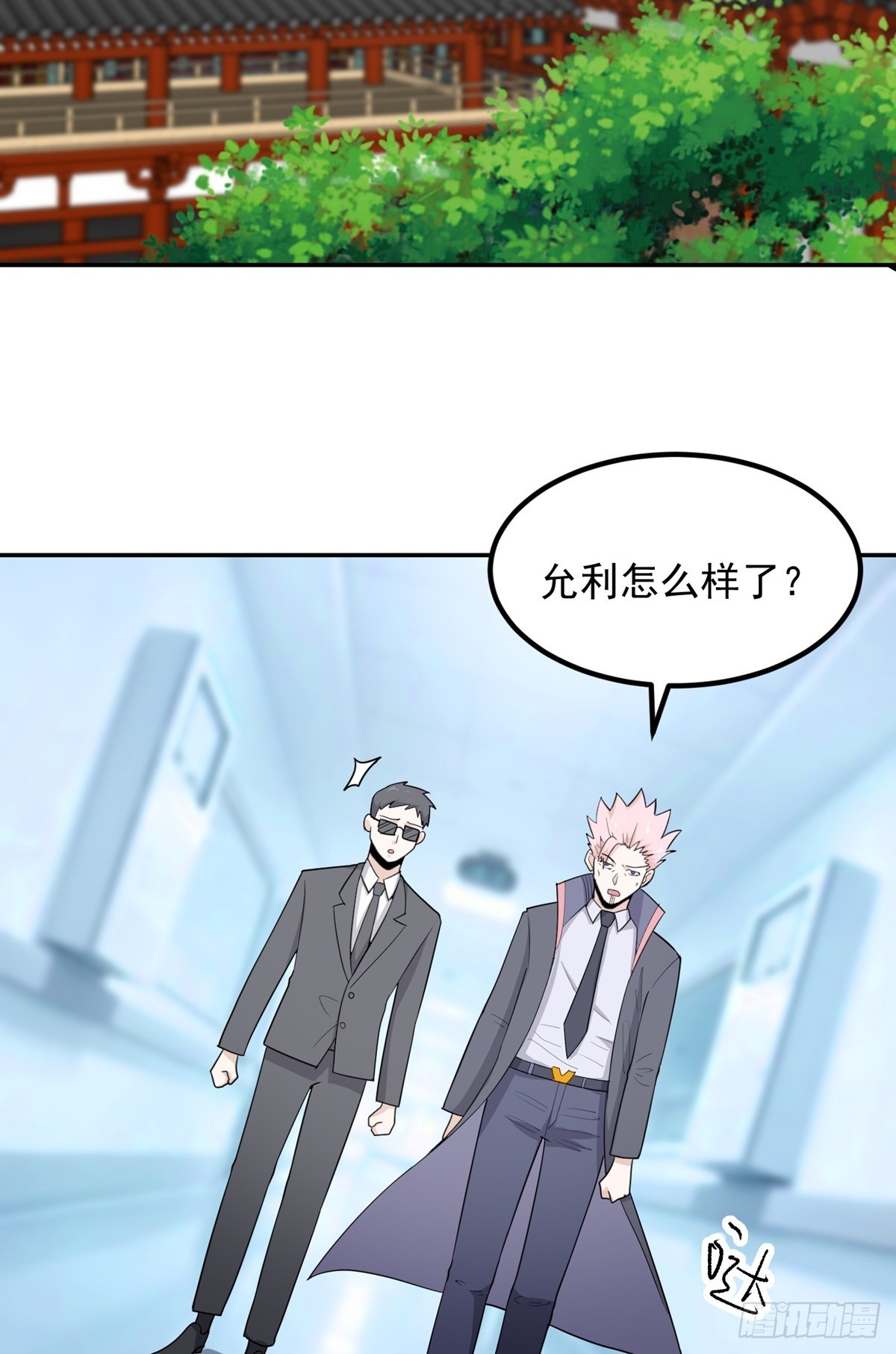 第57话 刺杀陷害岳洲-第60话