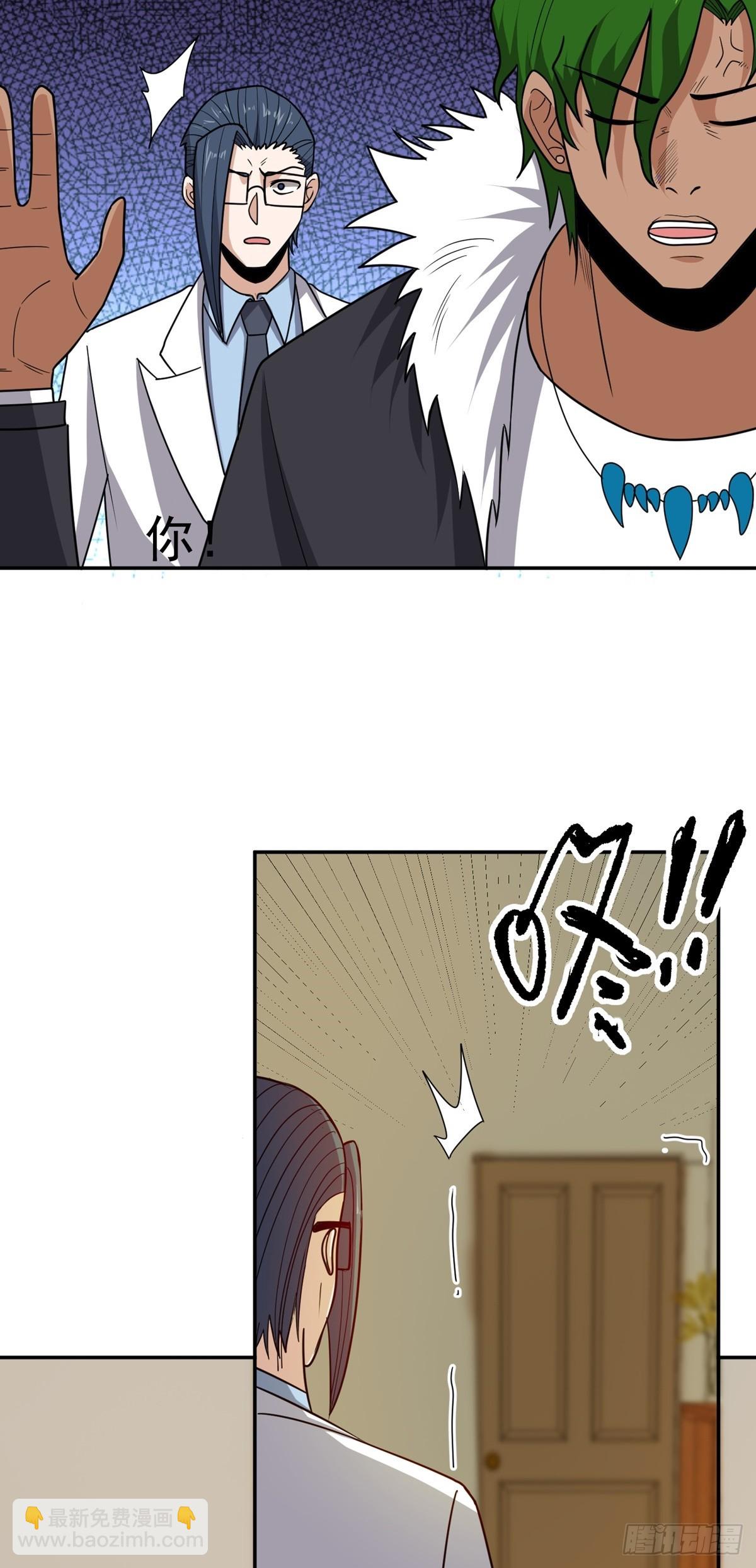 第57话 刺杀陷害岳洲-第60话