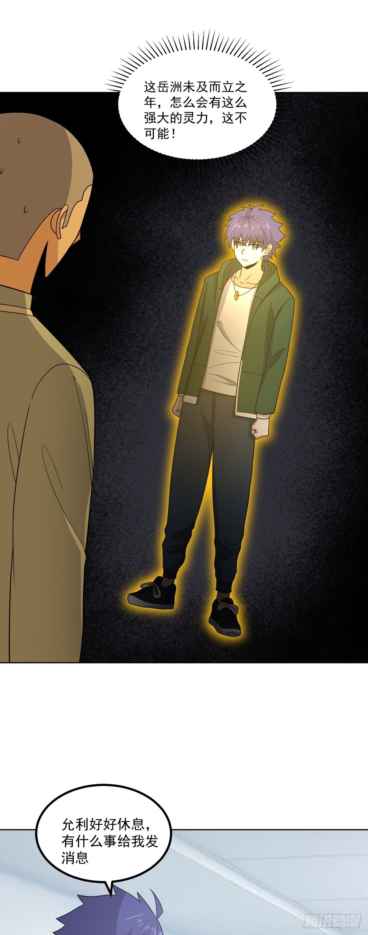 第59话 重要的使命-第62话