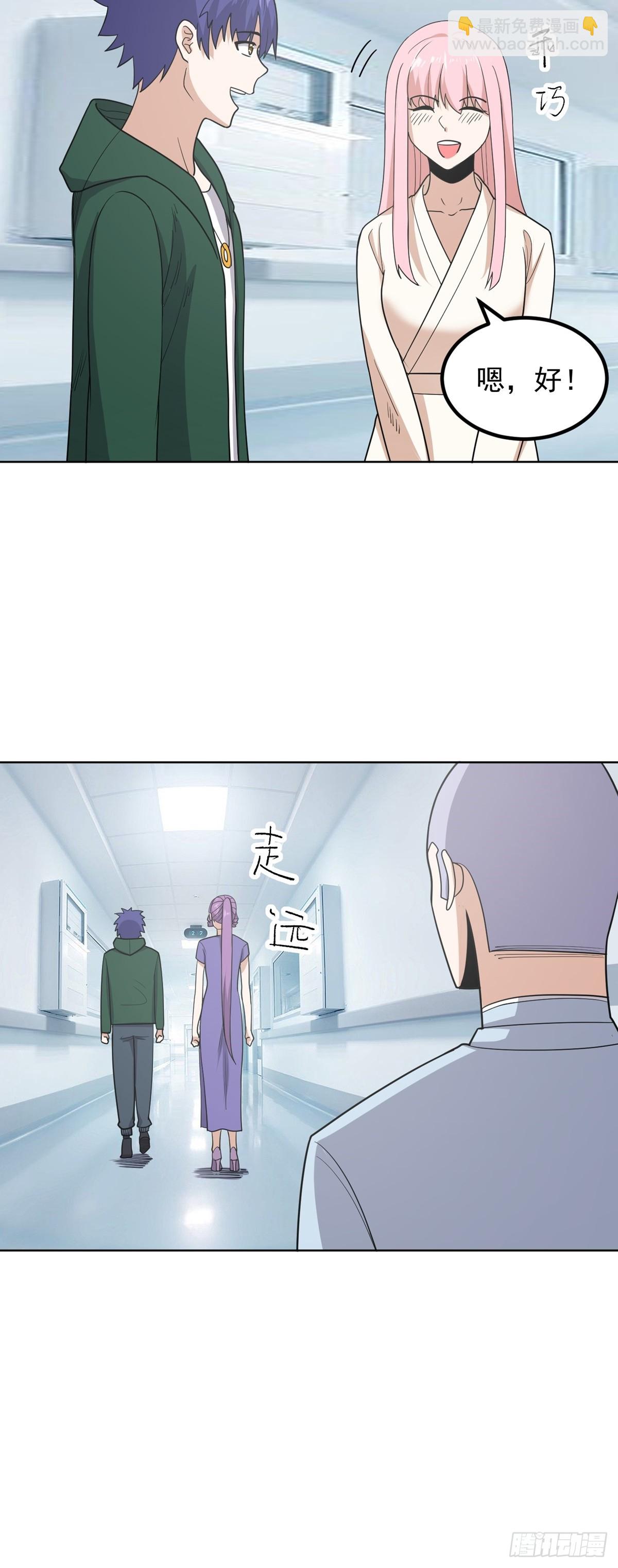 第59话 重要的使命-第62话