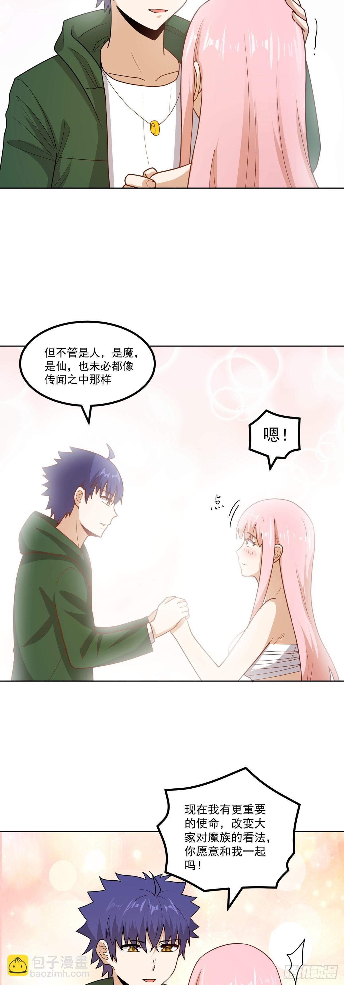 第59话 重要的使命-第62话