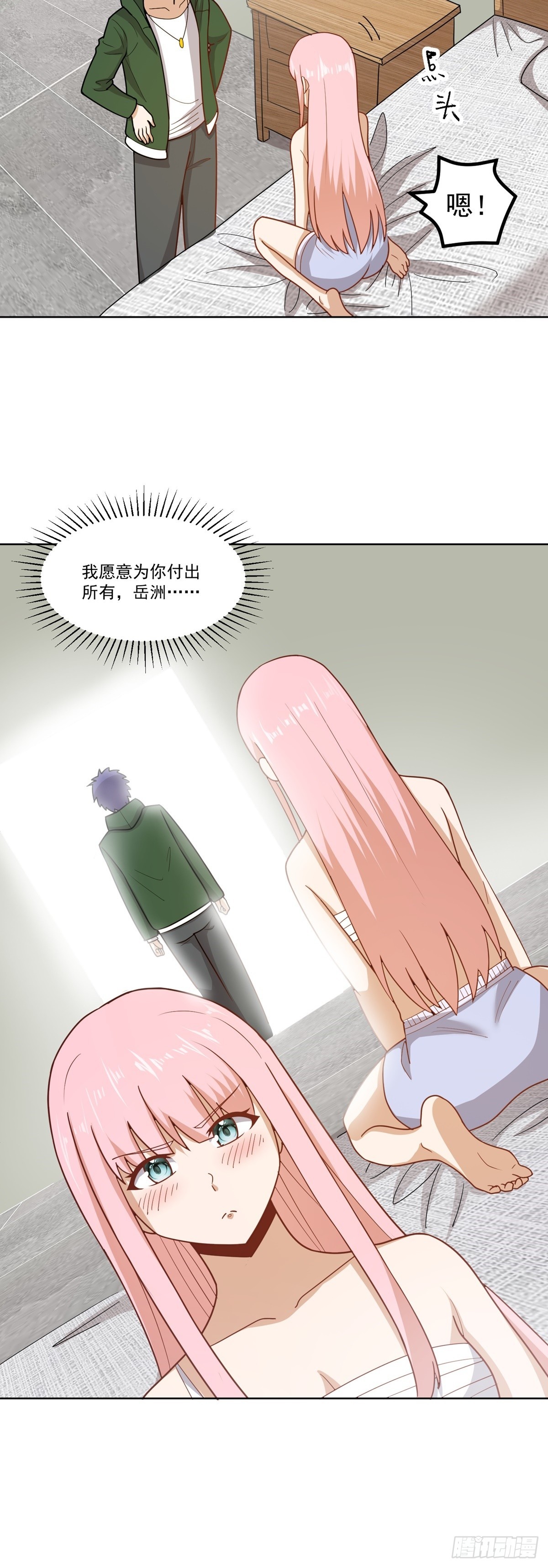 第59话 重要的使命-第62话