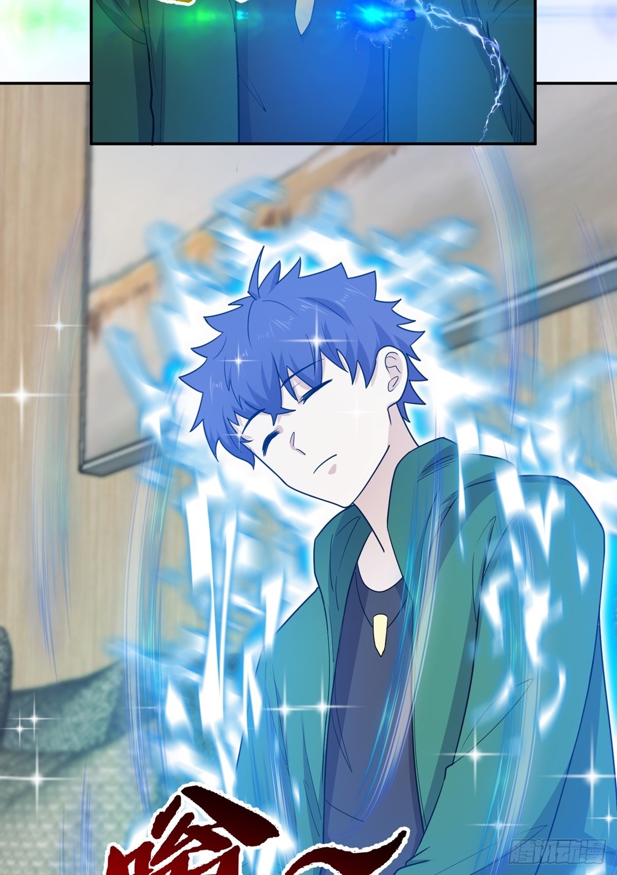 第61话 合体期(1/2)-第64话