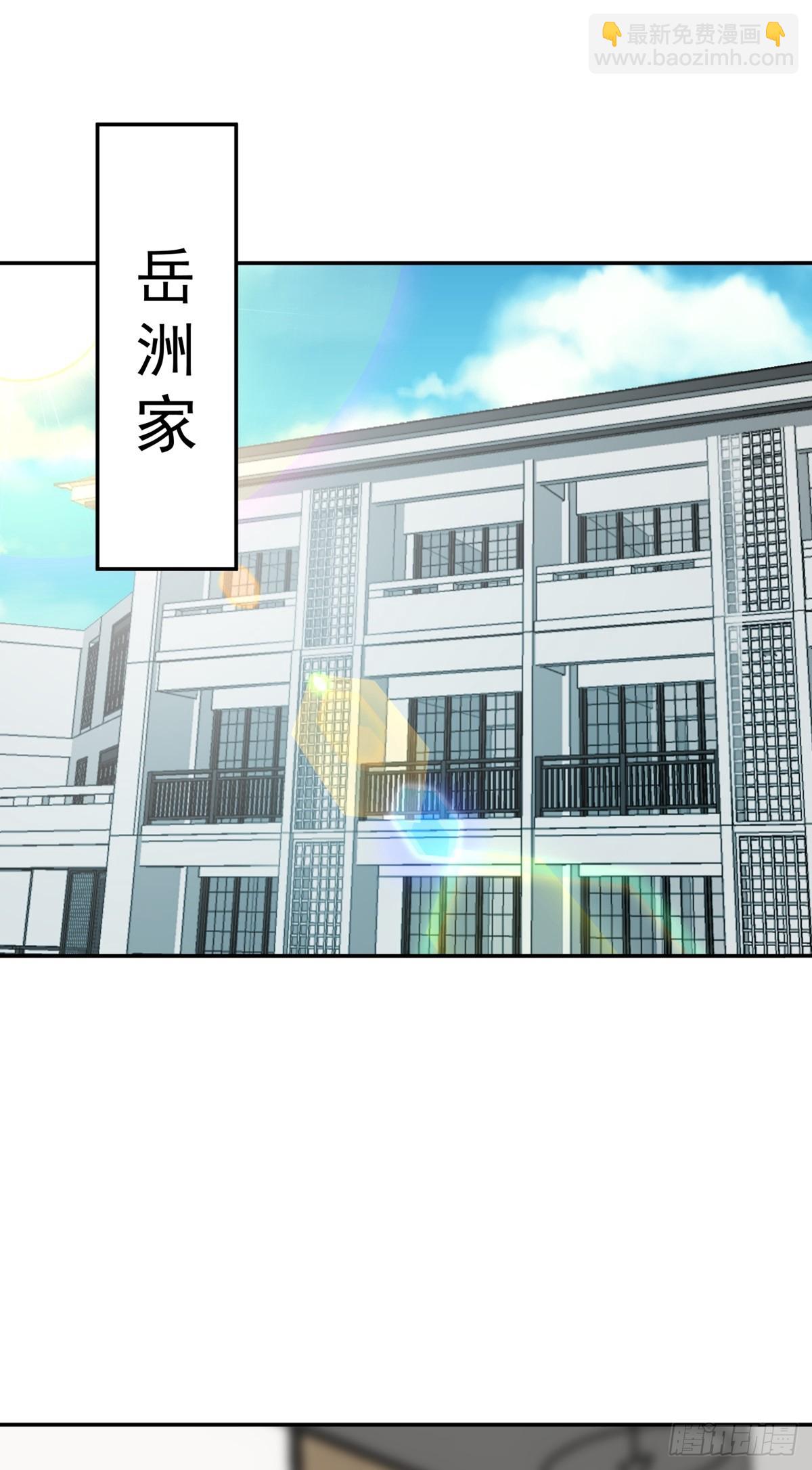 第61话 合体期(1/2)-第64话