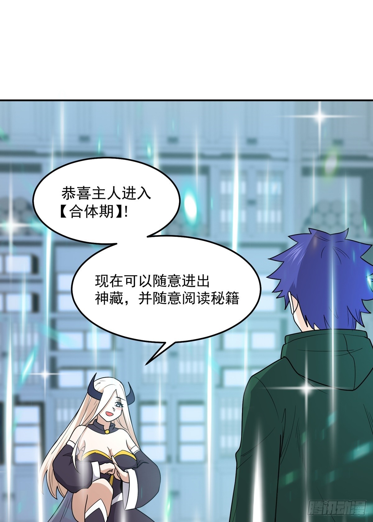 第61话 合体期(1/2)-第64话