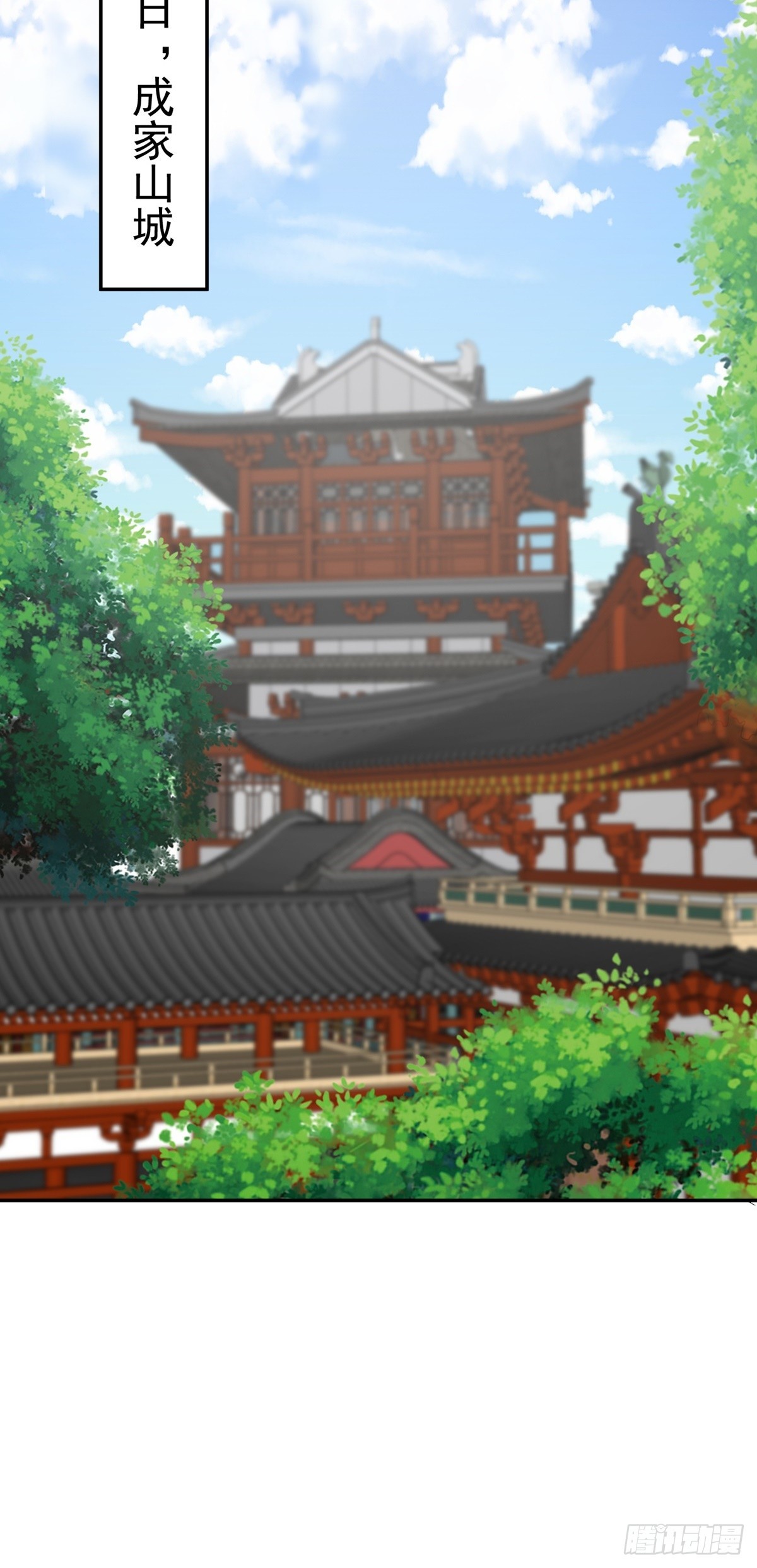 第61话 合体期(1/2)-第64话