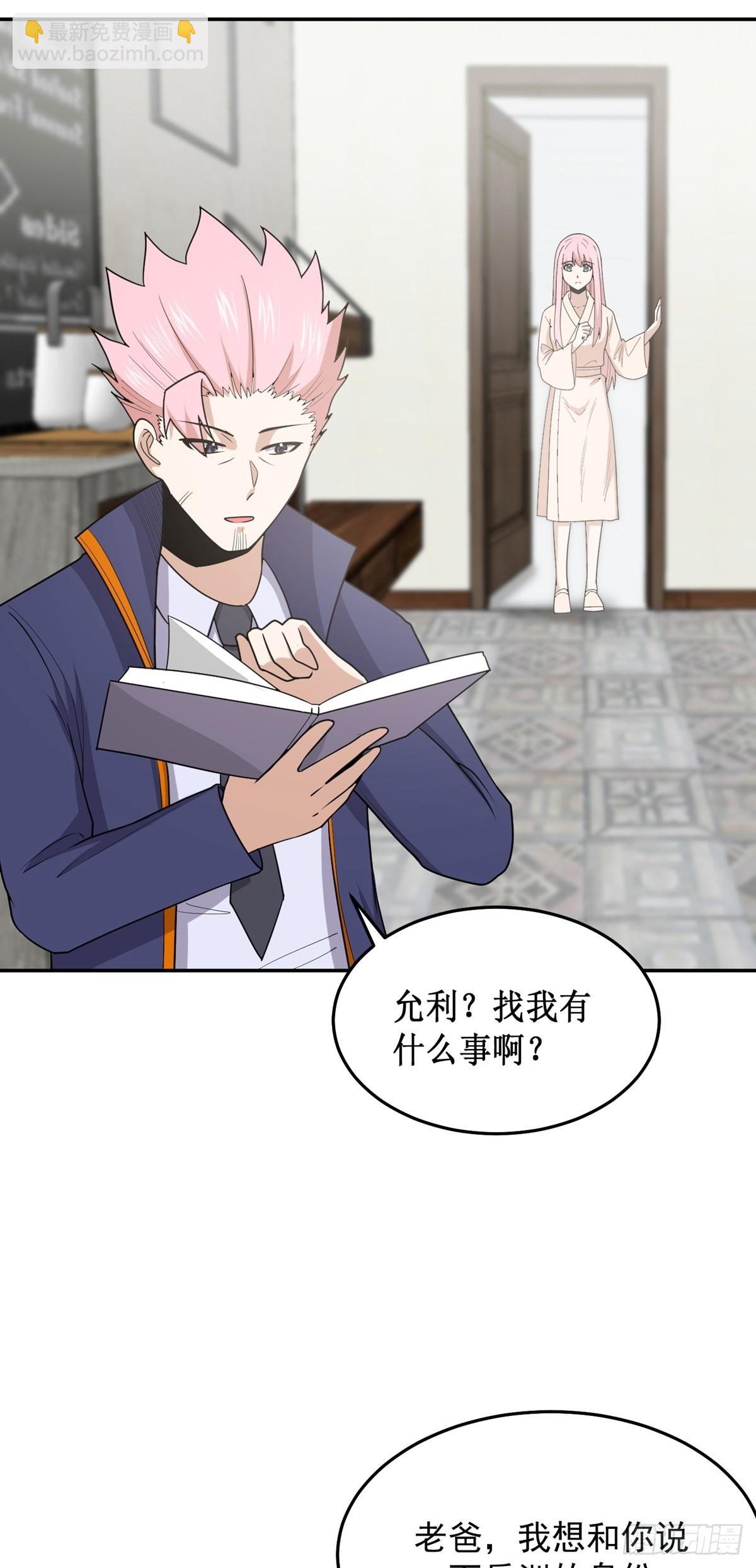 第61话 合体期(1/2)-第64话