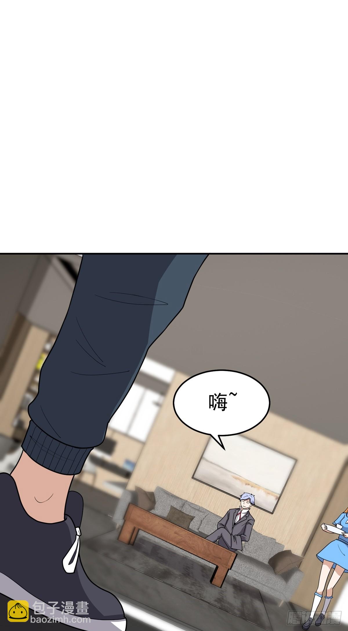 第61话 合体期(1/2)-第64话