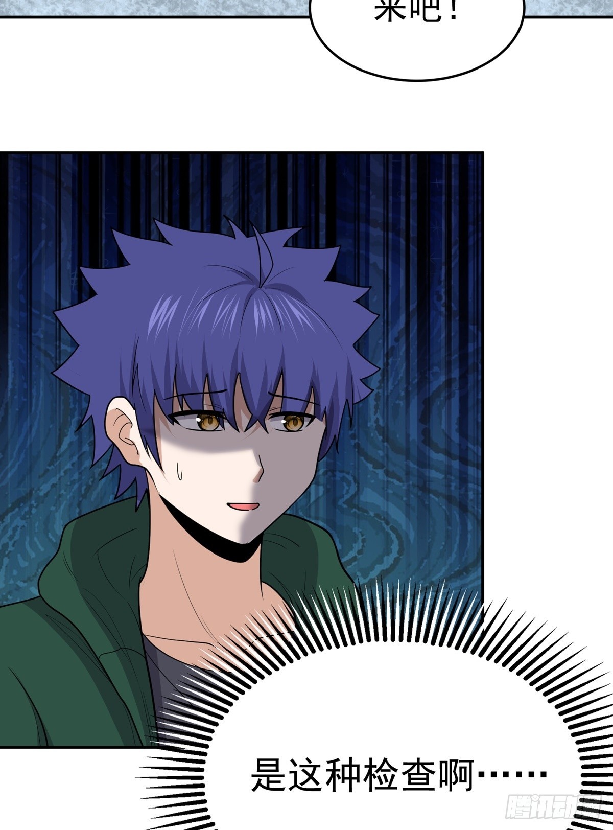 第61话 合体期(1/2)-第64话