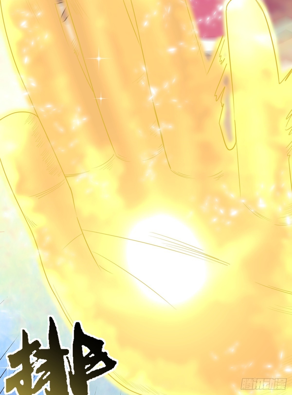 第61话 合体期(1/2)-第64话