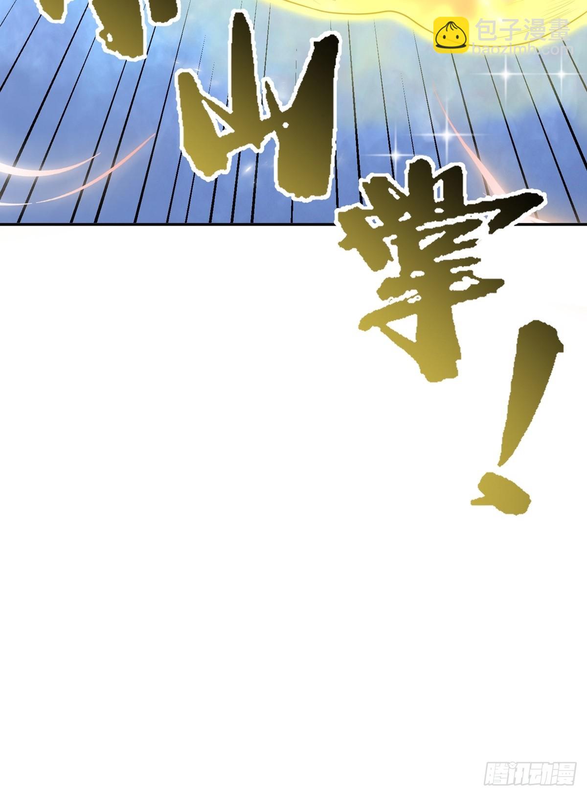 第61话 合体期(1/2)-第64话