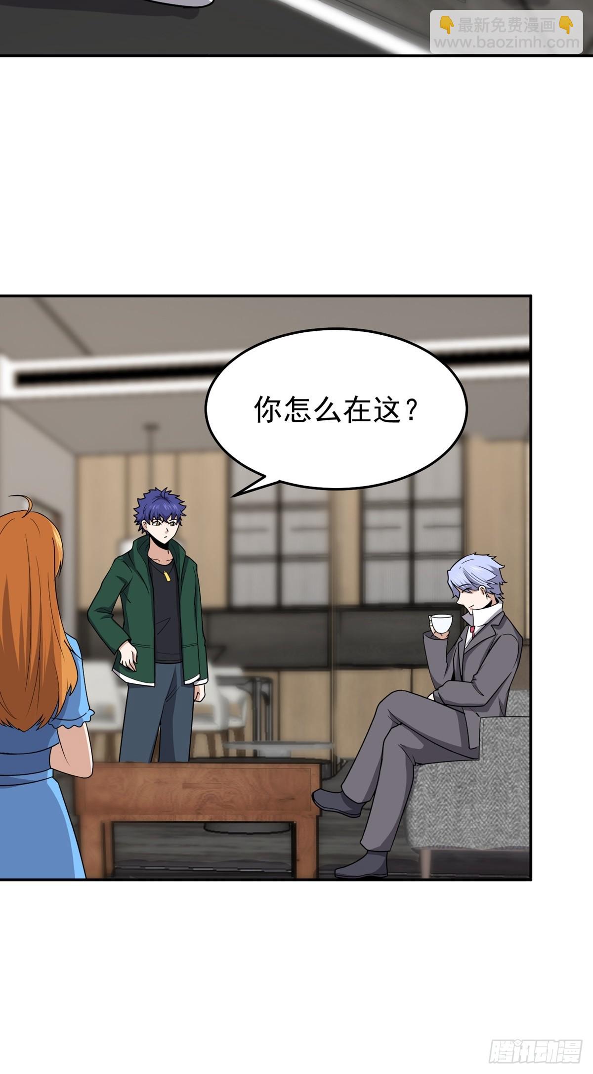 第61话 合体期(1/2)-第64话