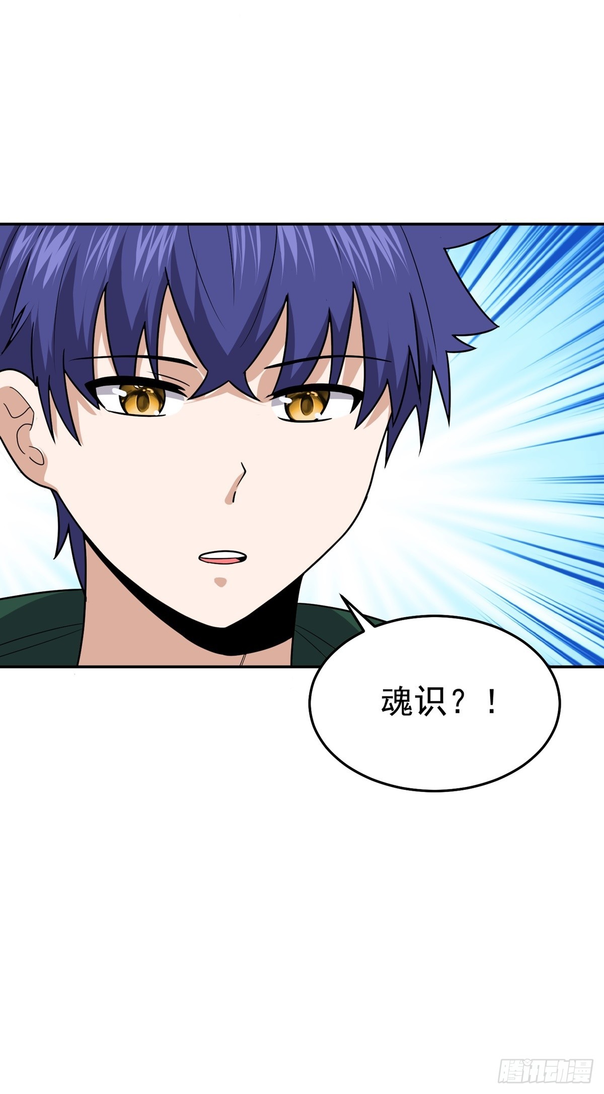 第61话 合体期(1/2)-第64话