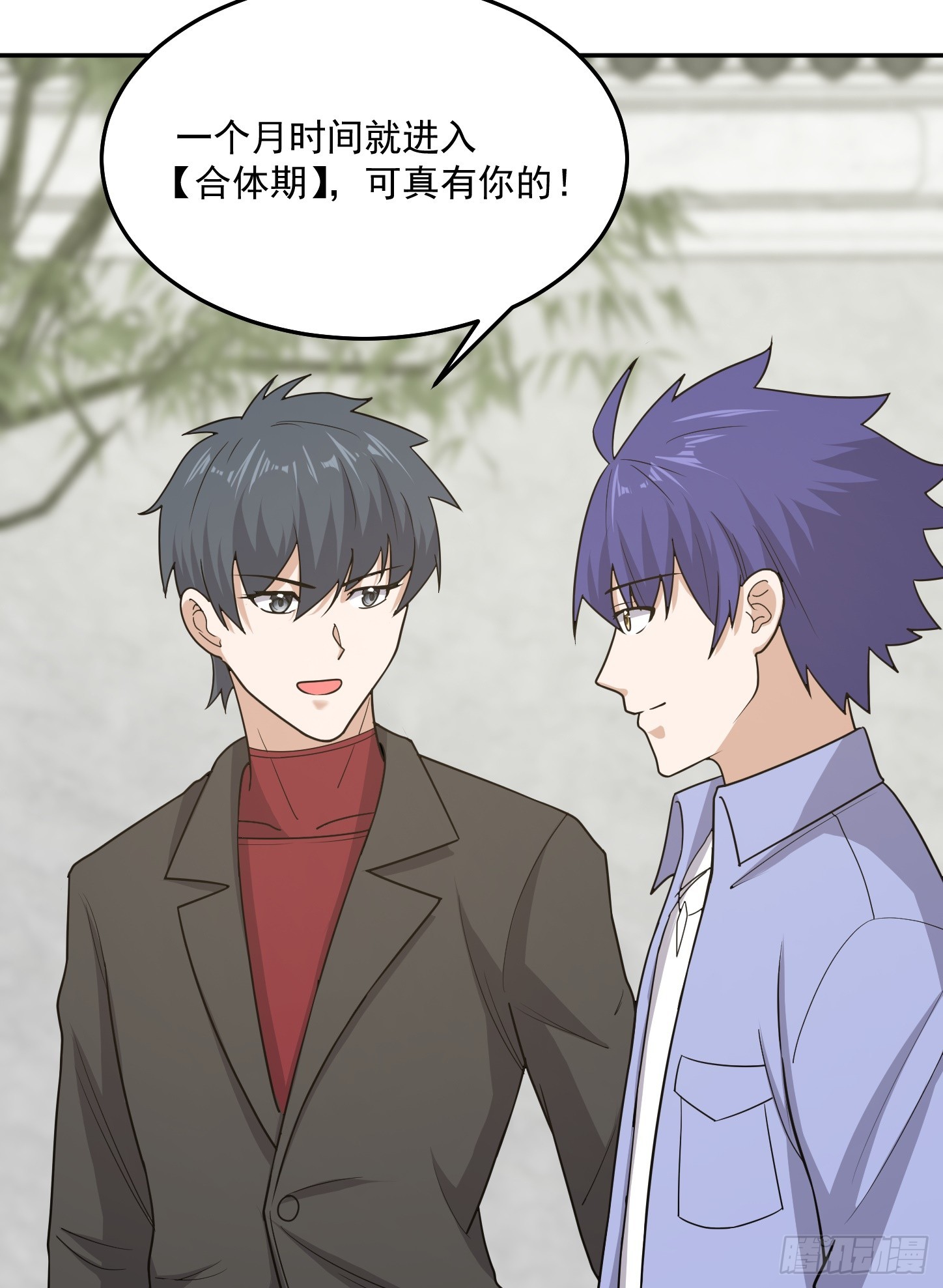 第63话 活捉岳贼家眷-第66话