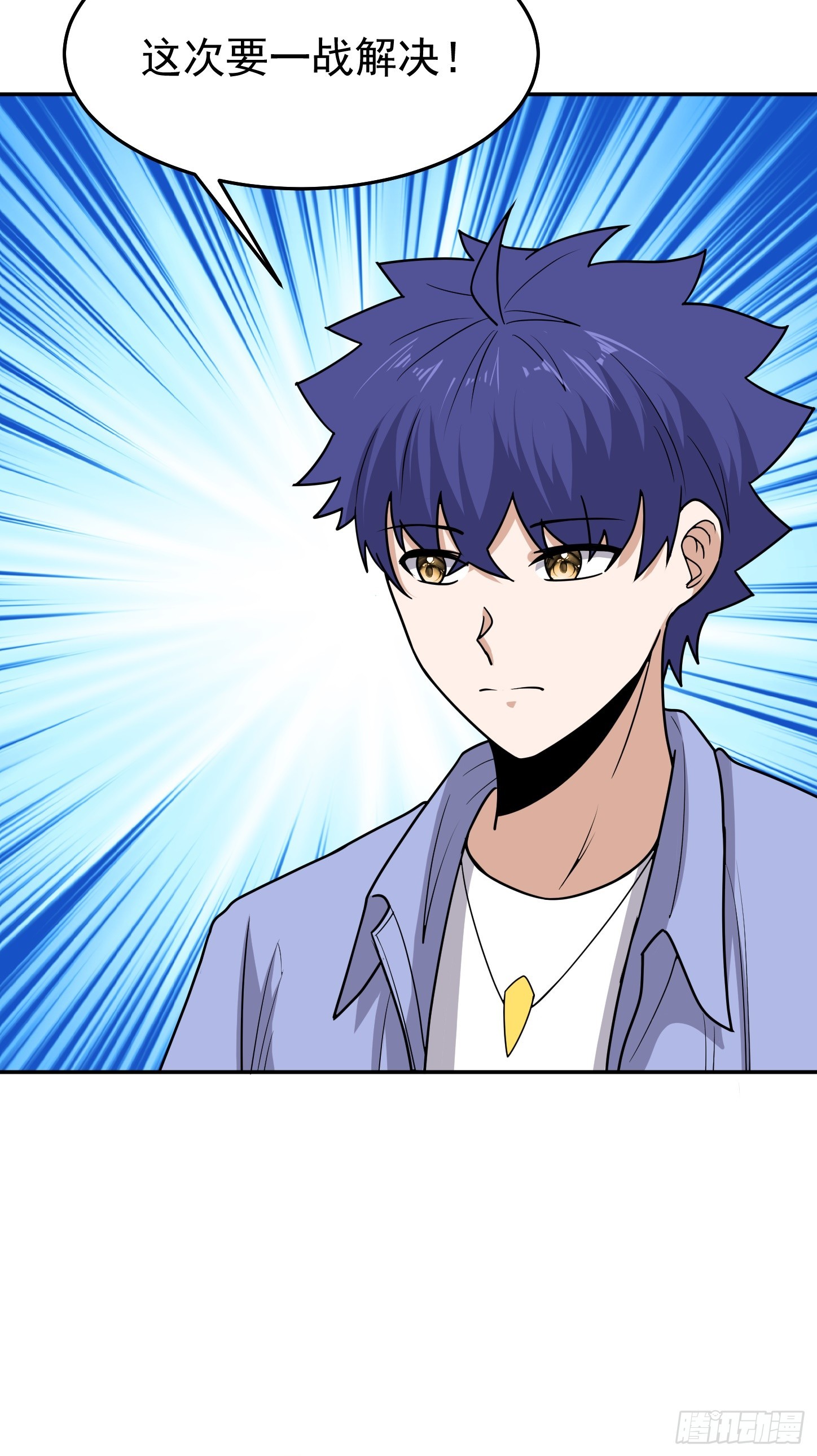 第63话 活捉岳贼家眷-第66话