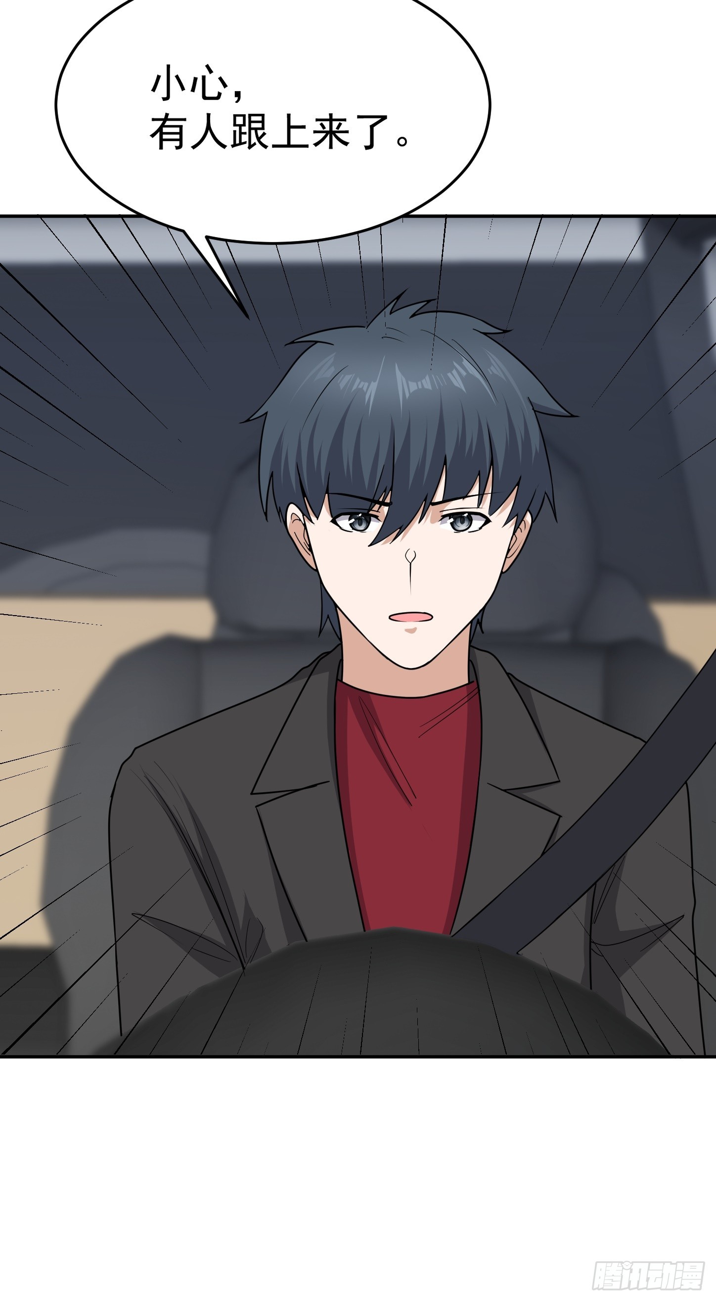 第63话 活捉岳贼家眷-第66话