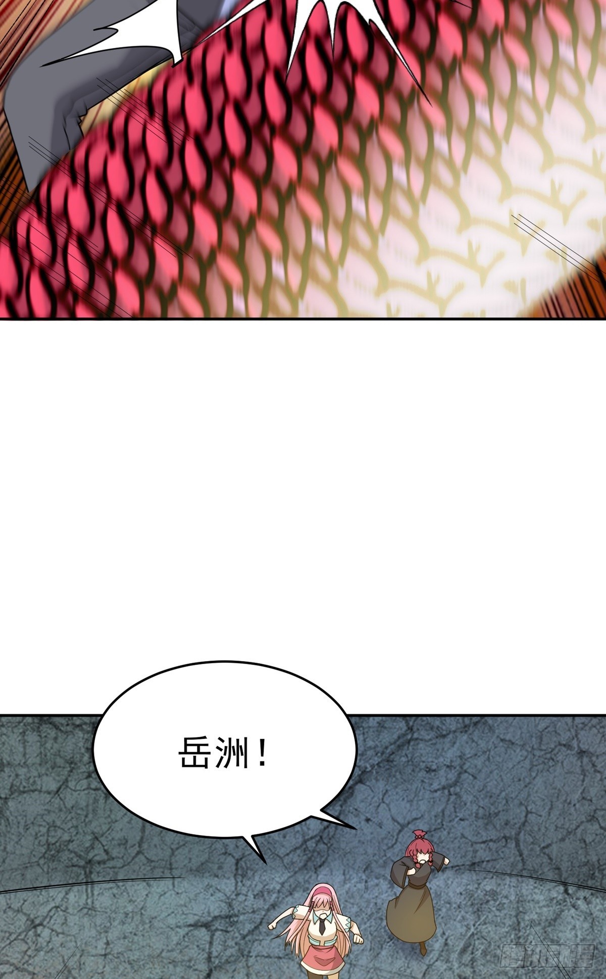 第65话 火龙现世(1/2)-第68话