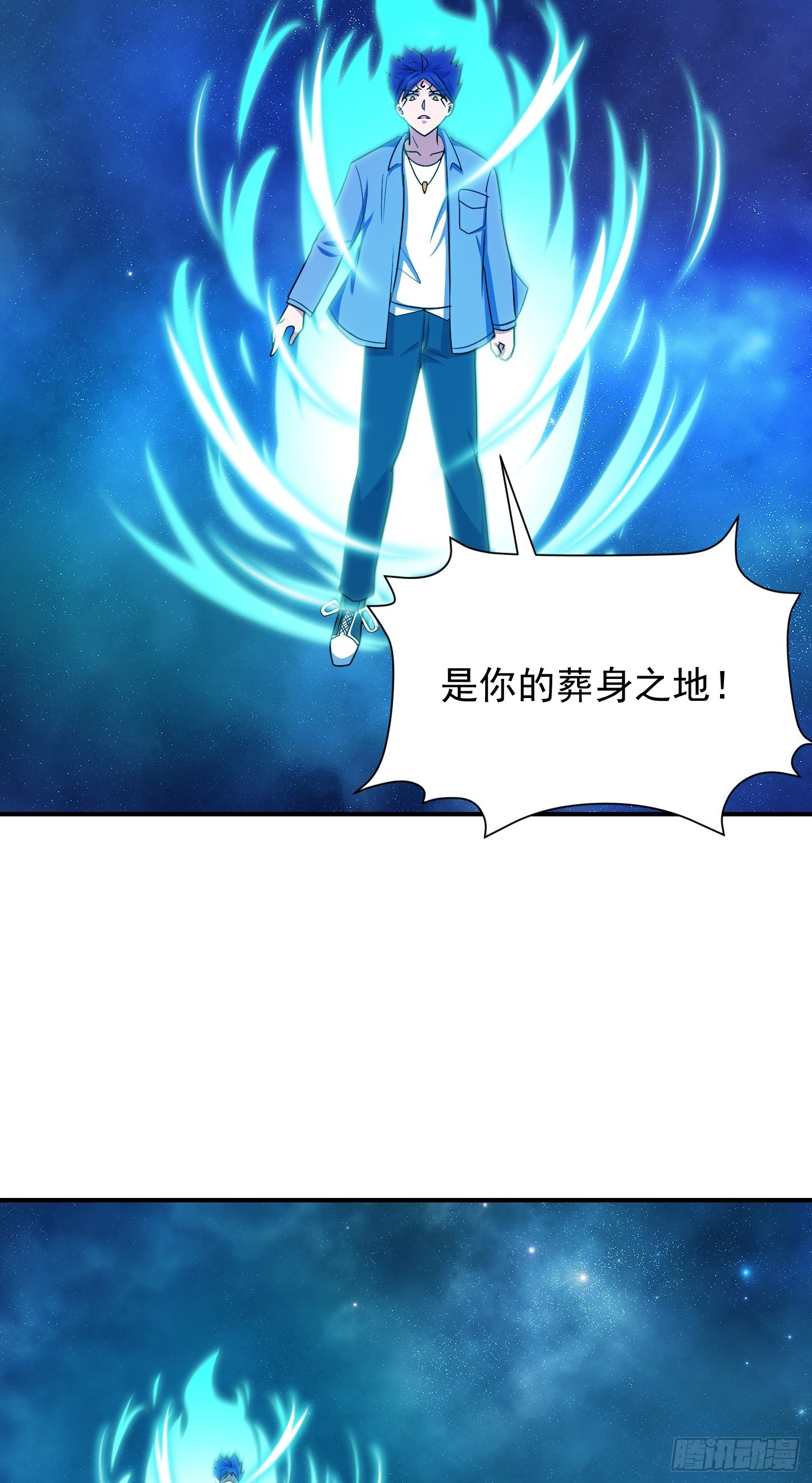 第67话 我的命，我做主(1/2)-第70话