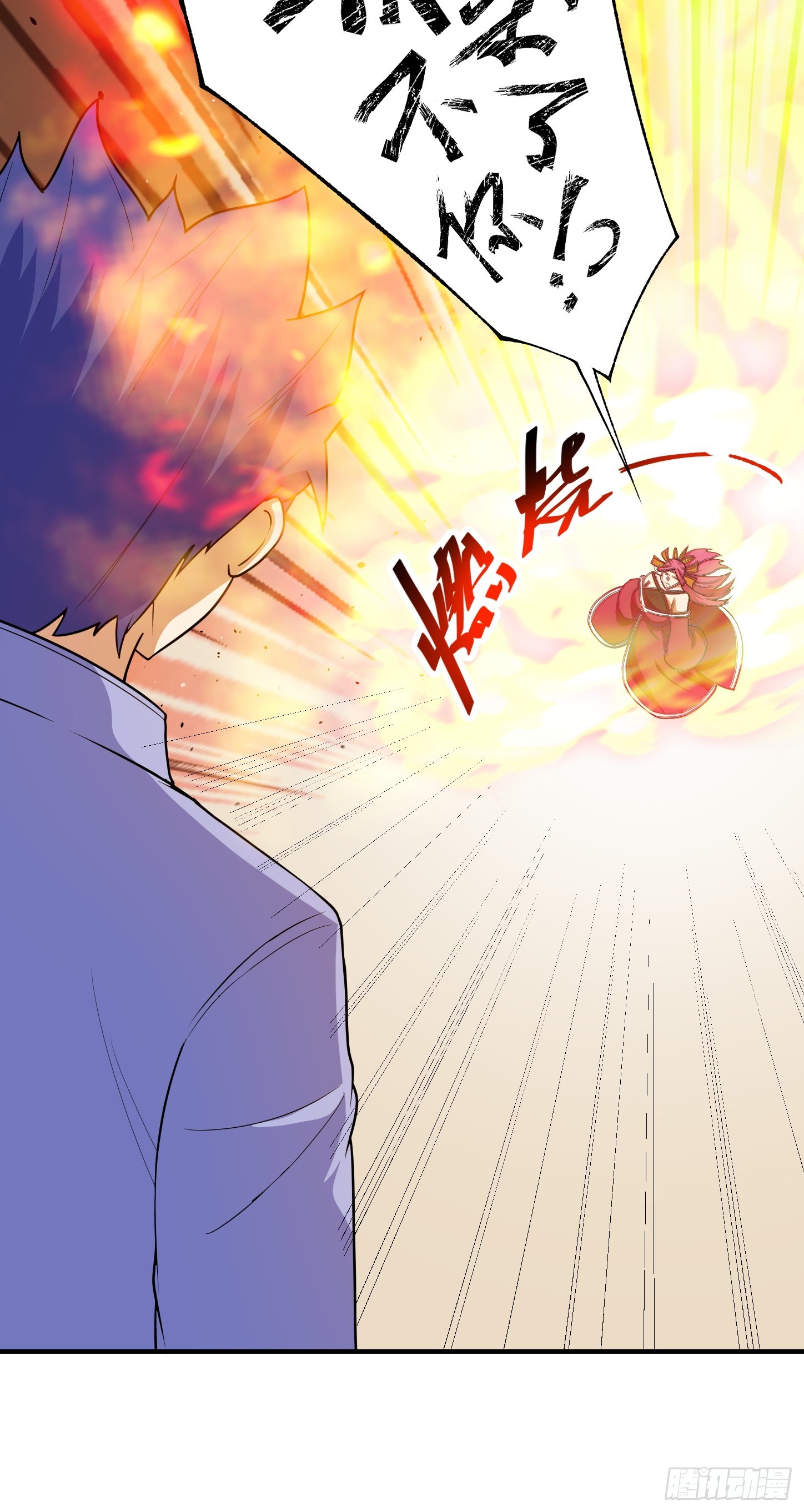 第67话 我的命，我做主(1/2)-第70话