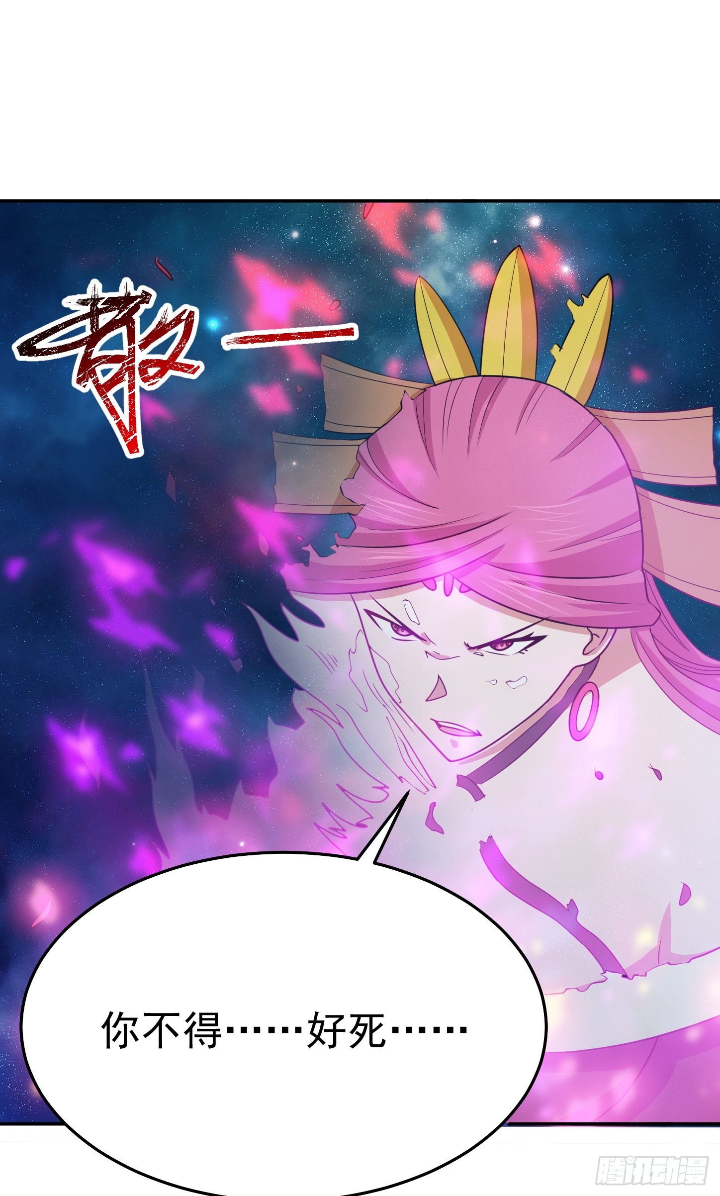 第67话 我的命，我做主(1/2)-第70话