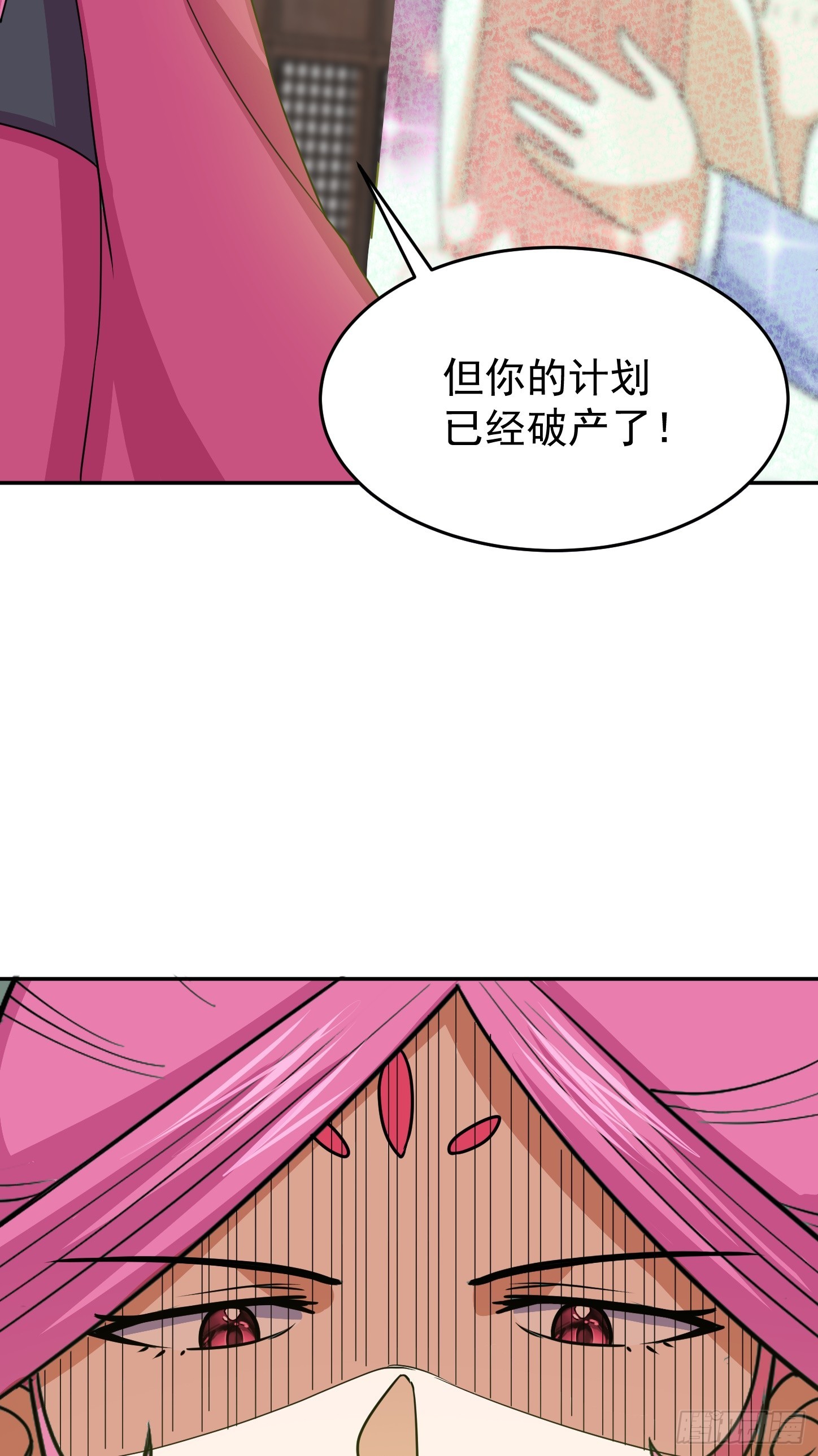 第67话 我的命，我做主(1/2)-第70话