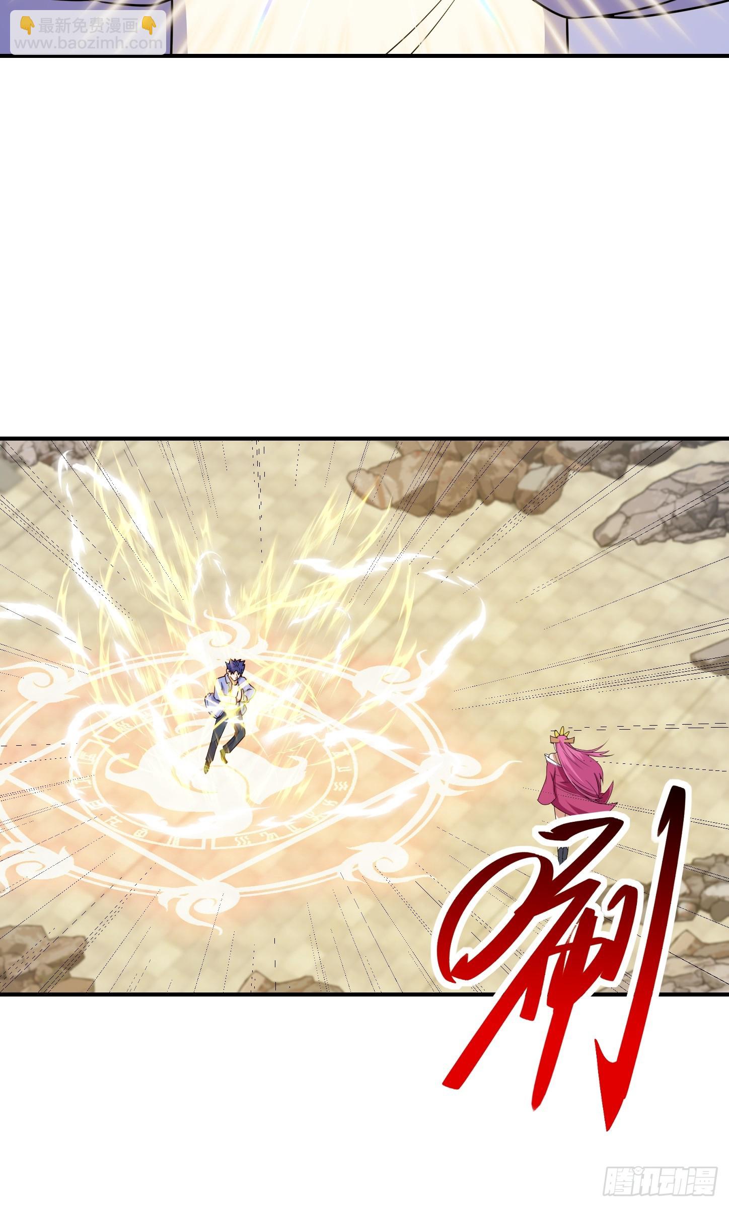 第67话 我的命，我做主(1/2)-第70话