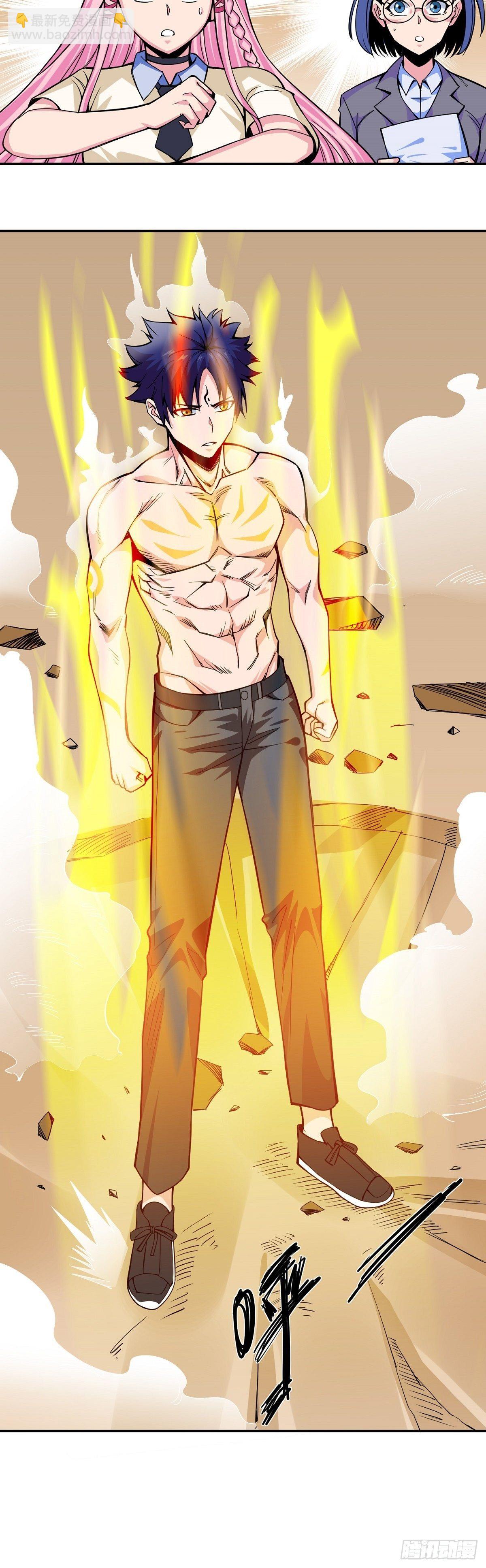 第6话 神识觉醒-第8话