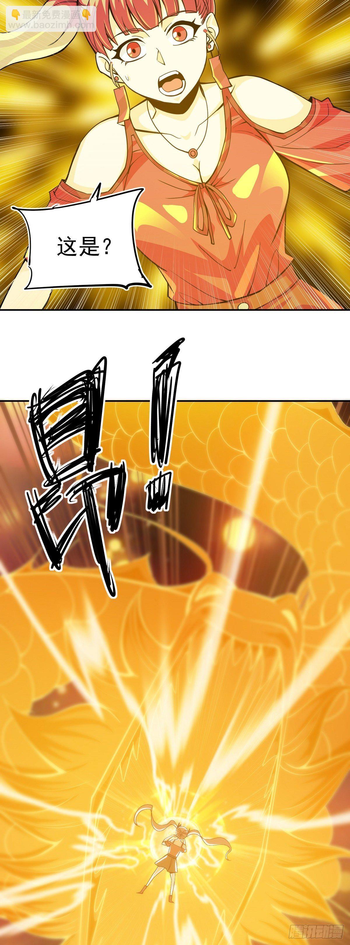 第6话 神识觉醒-第8话