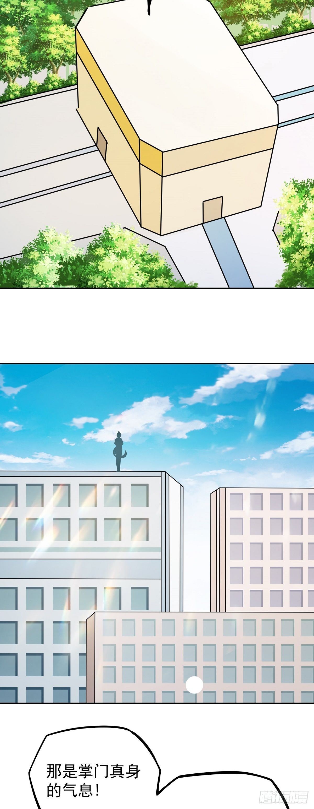 第6话 神识觉醒-第8话