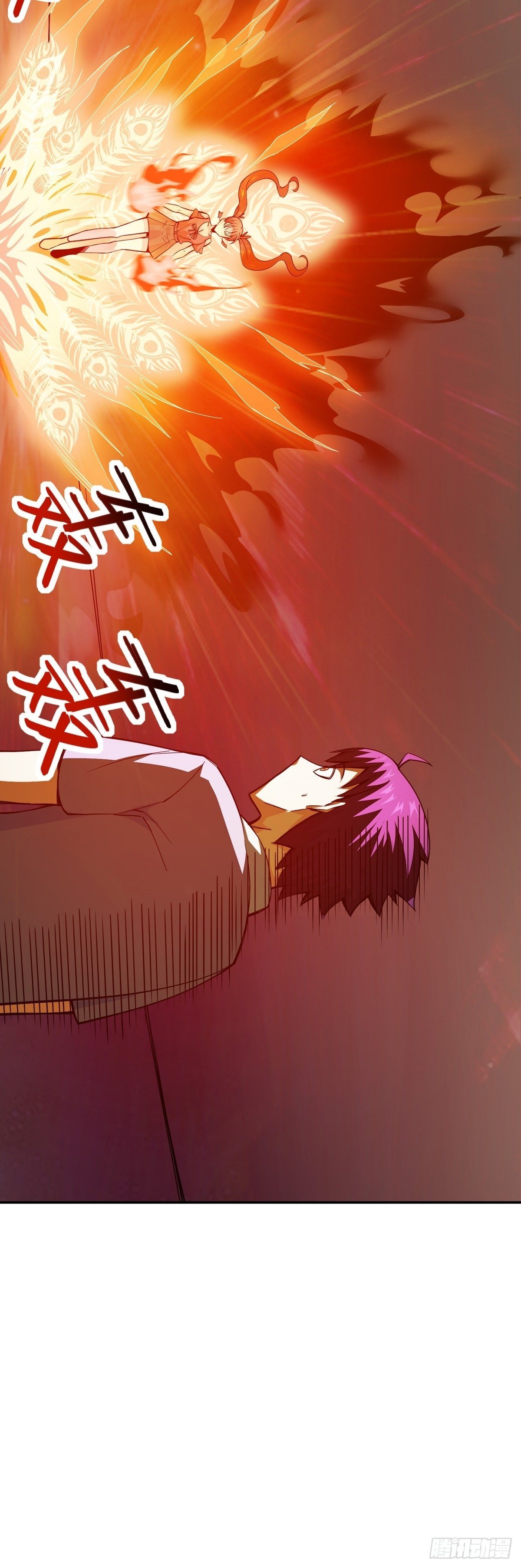 第6话 神识觉醒-第8话