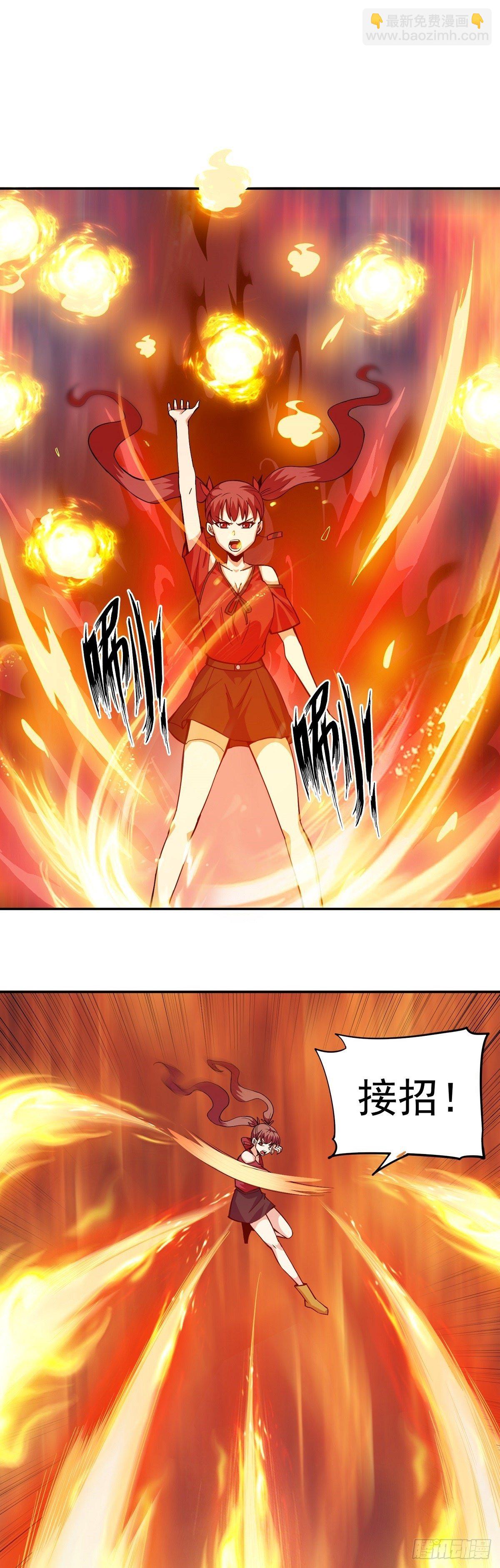 第6话 神识觉醒-第8话