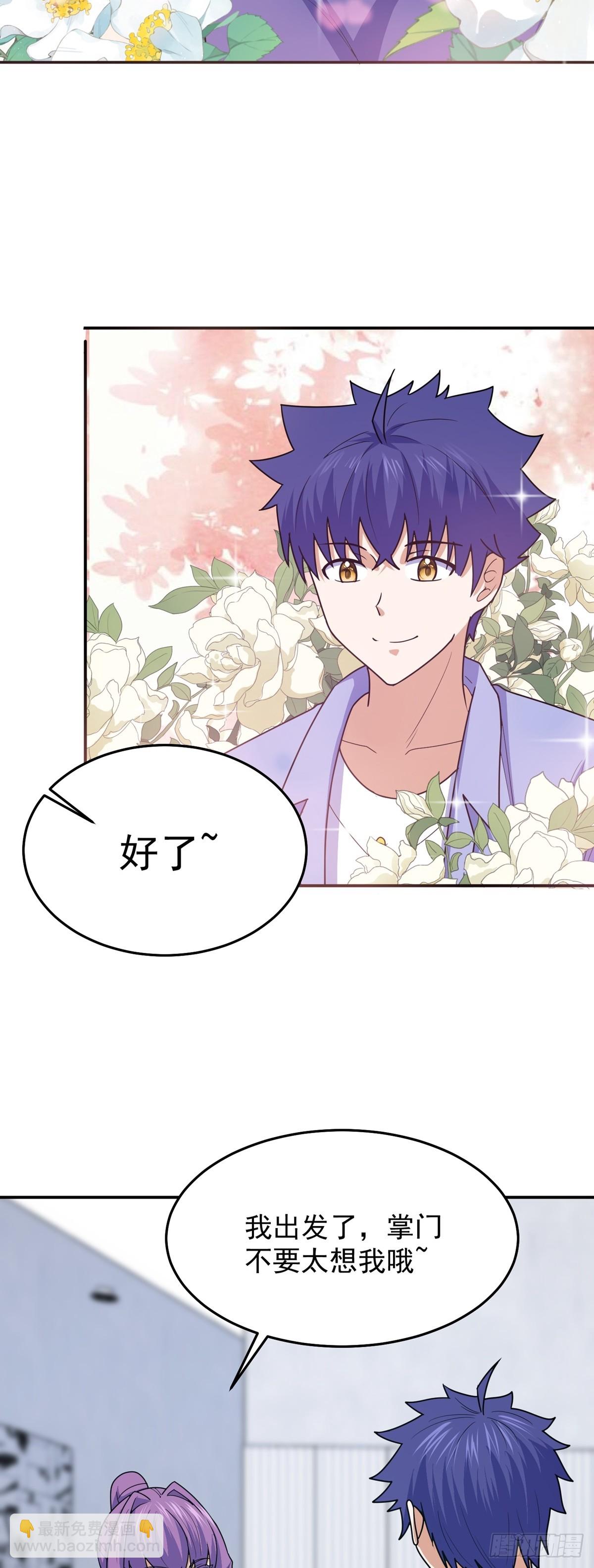 第69话 英雄帖-第72话