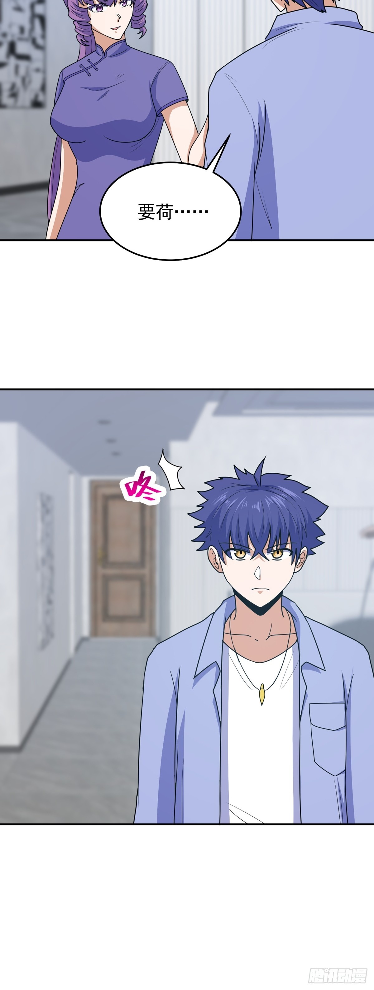 第69话 英雄帖-第72话